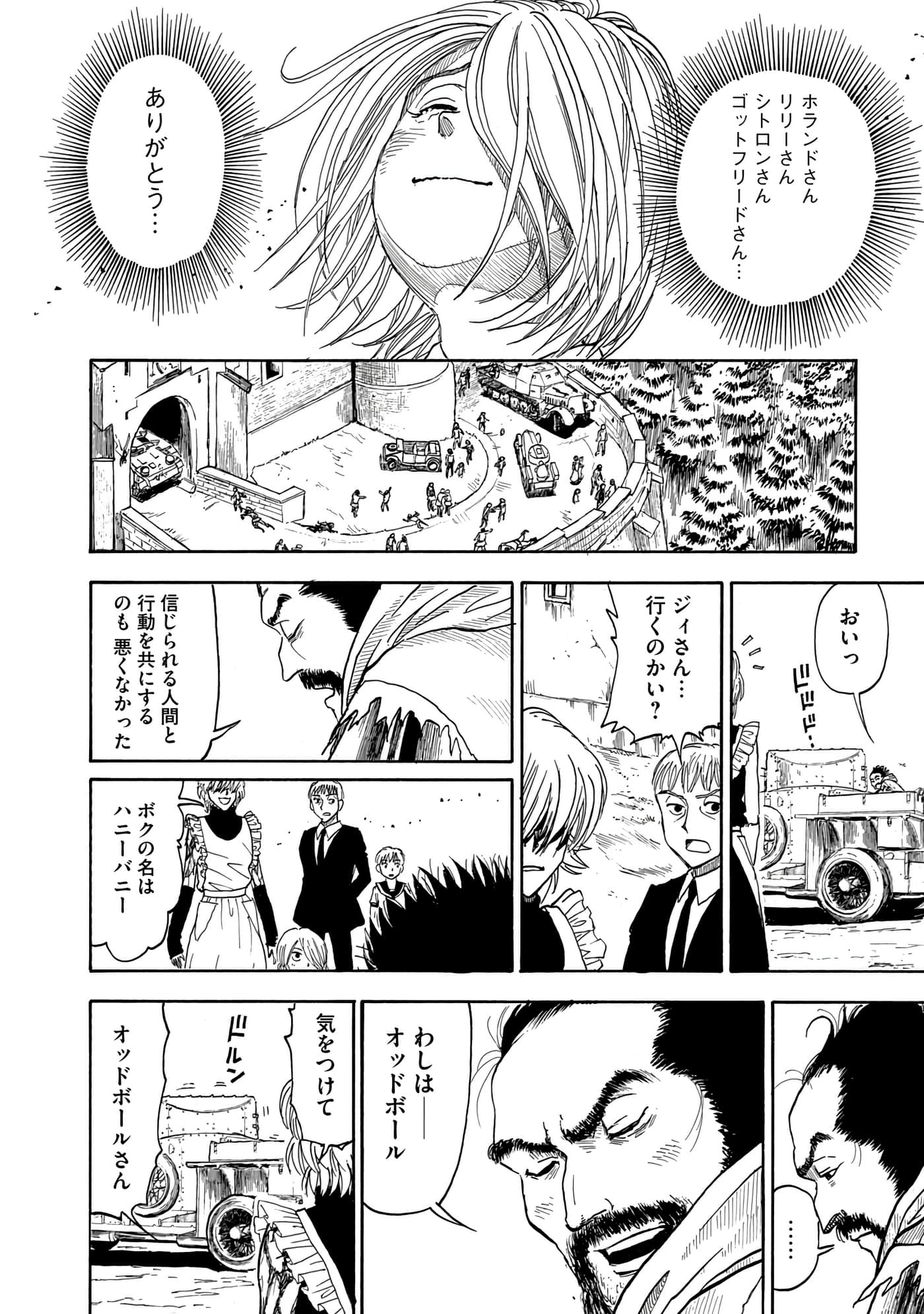 Page 183