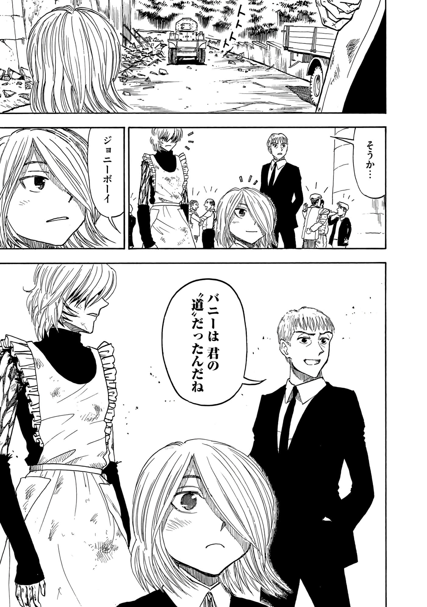 Page 184