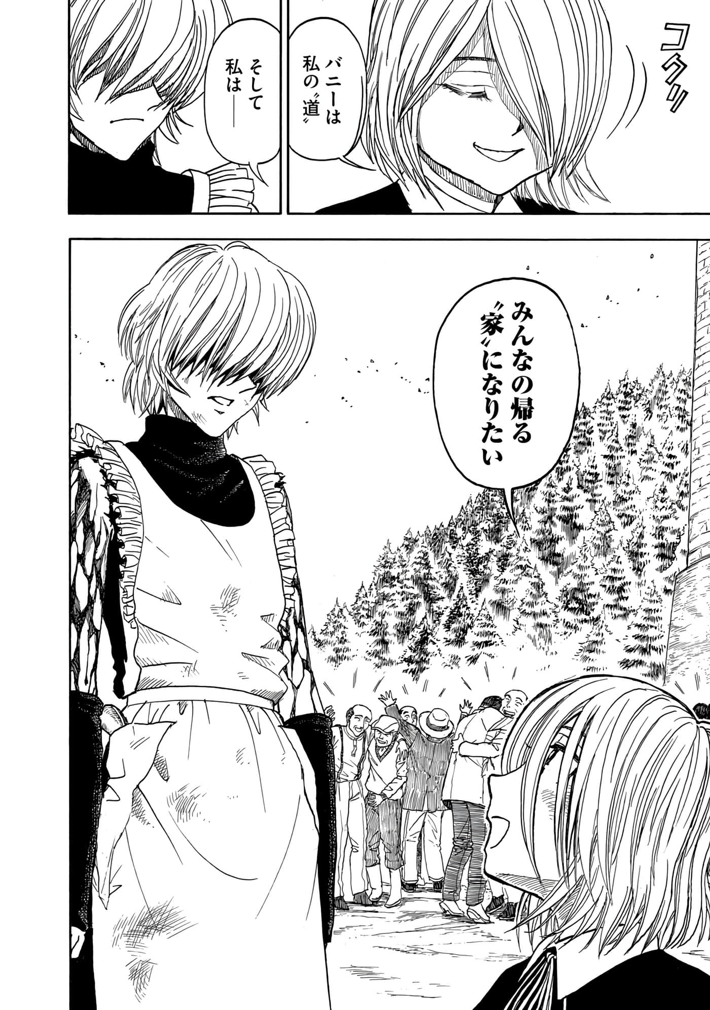 Page 185