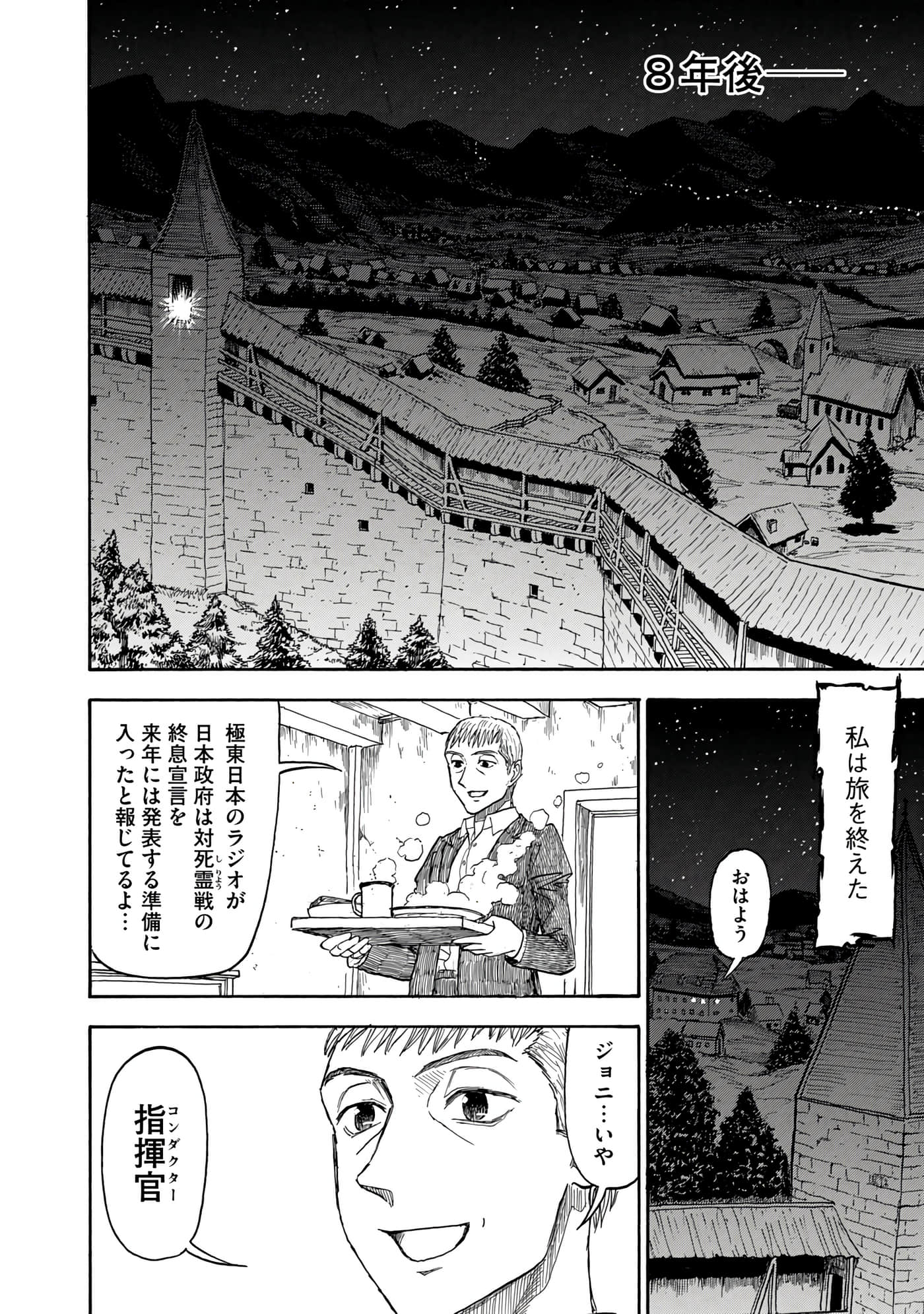Page 187