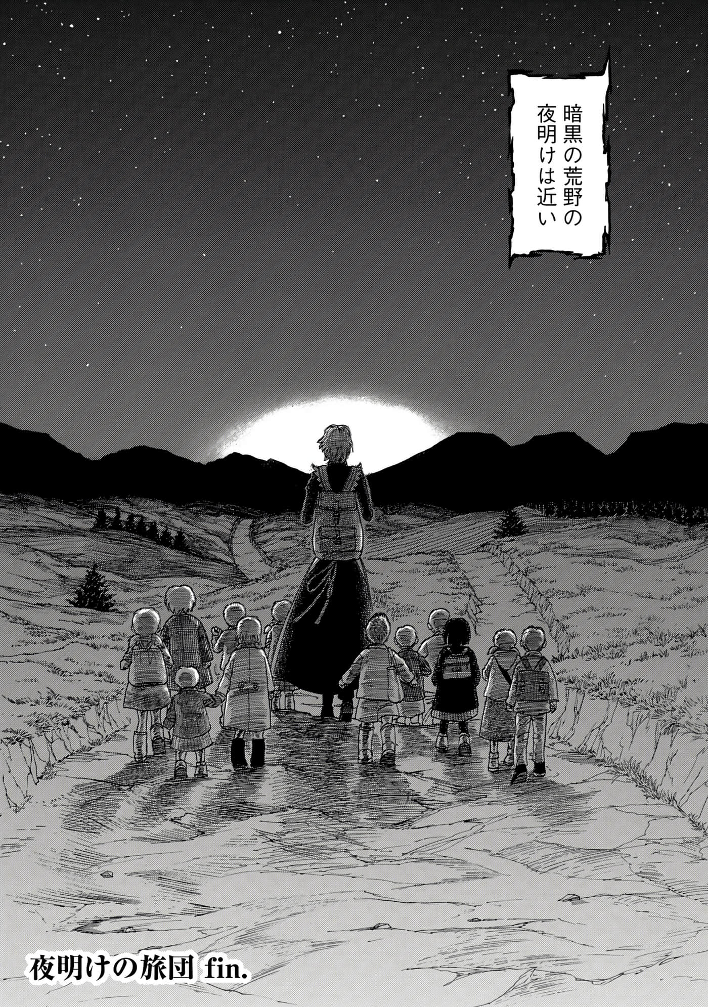 Page 192