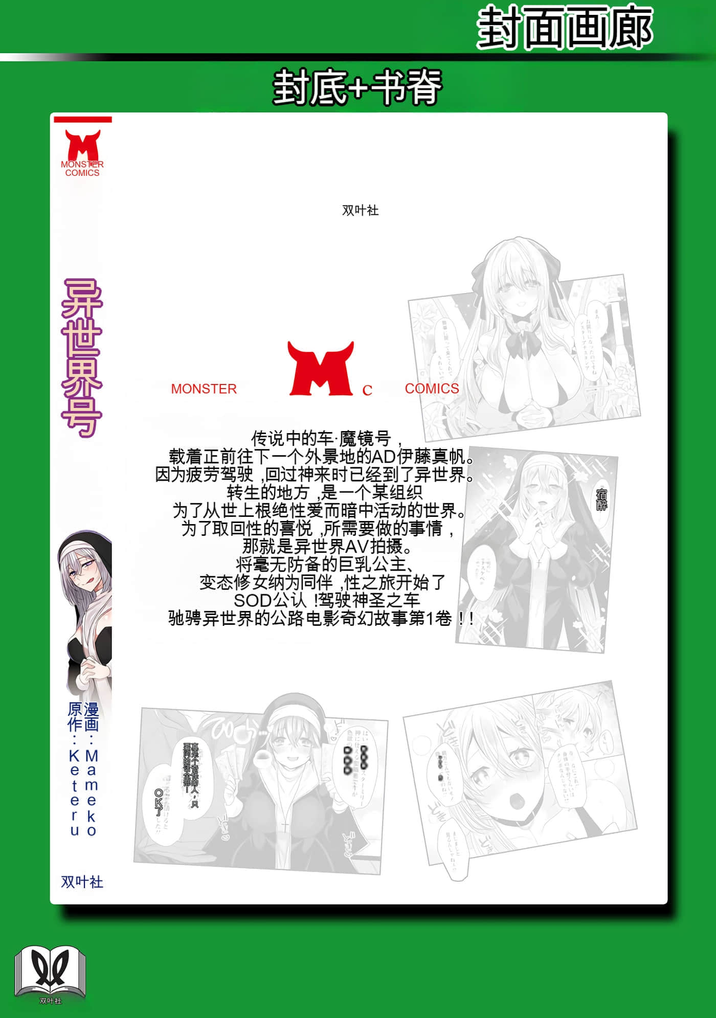 Page 158