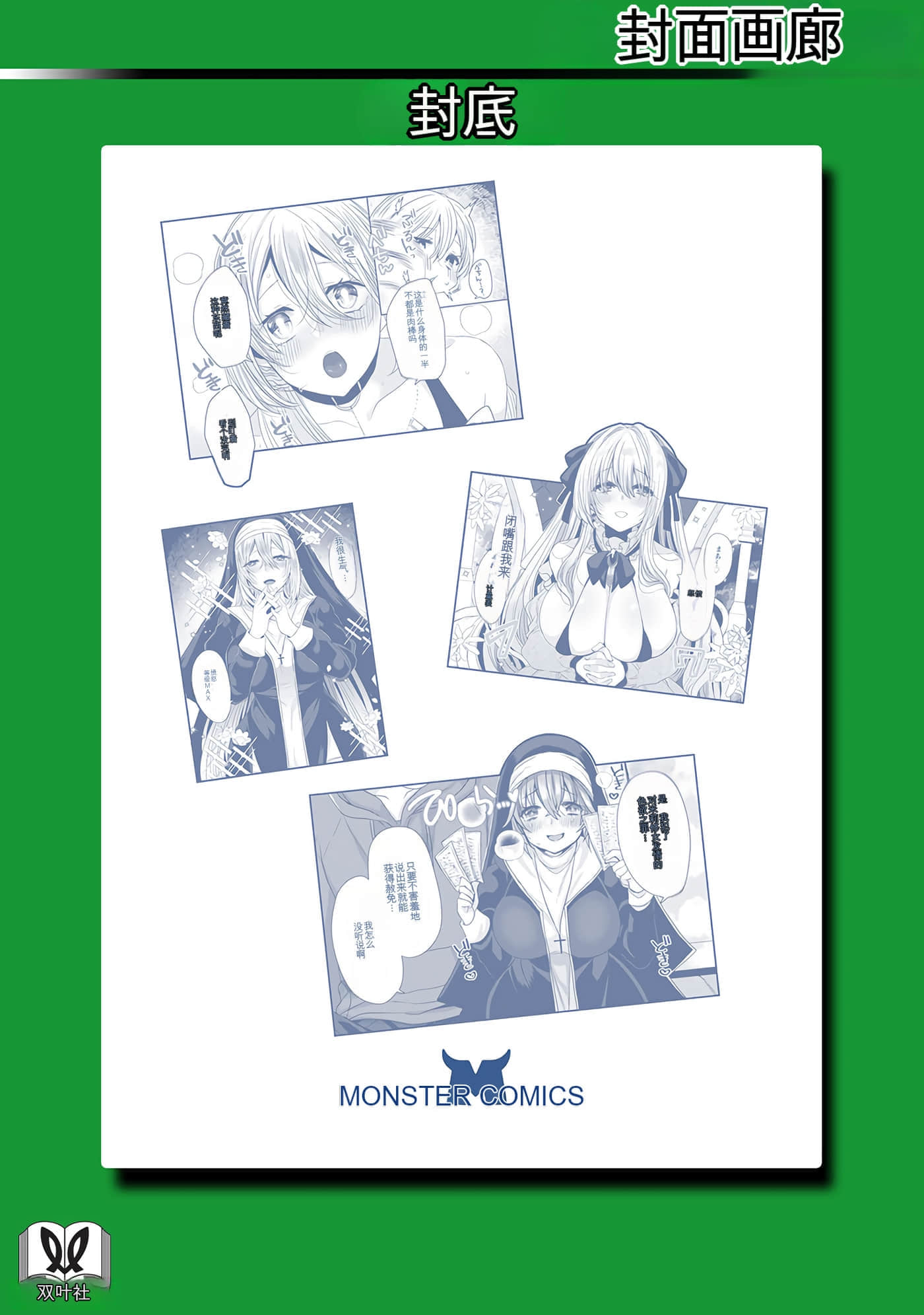 Page 161