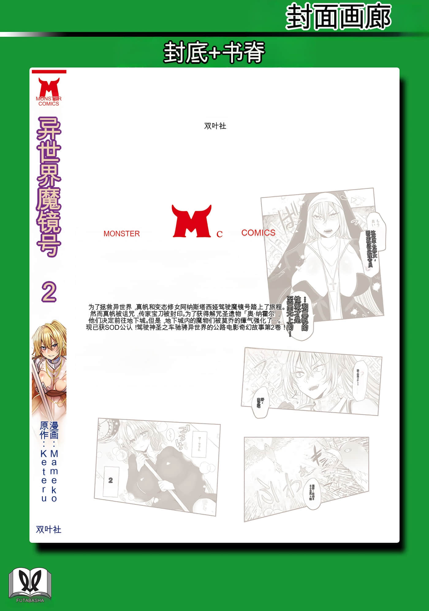 Page 154