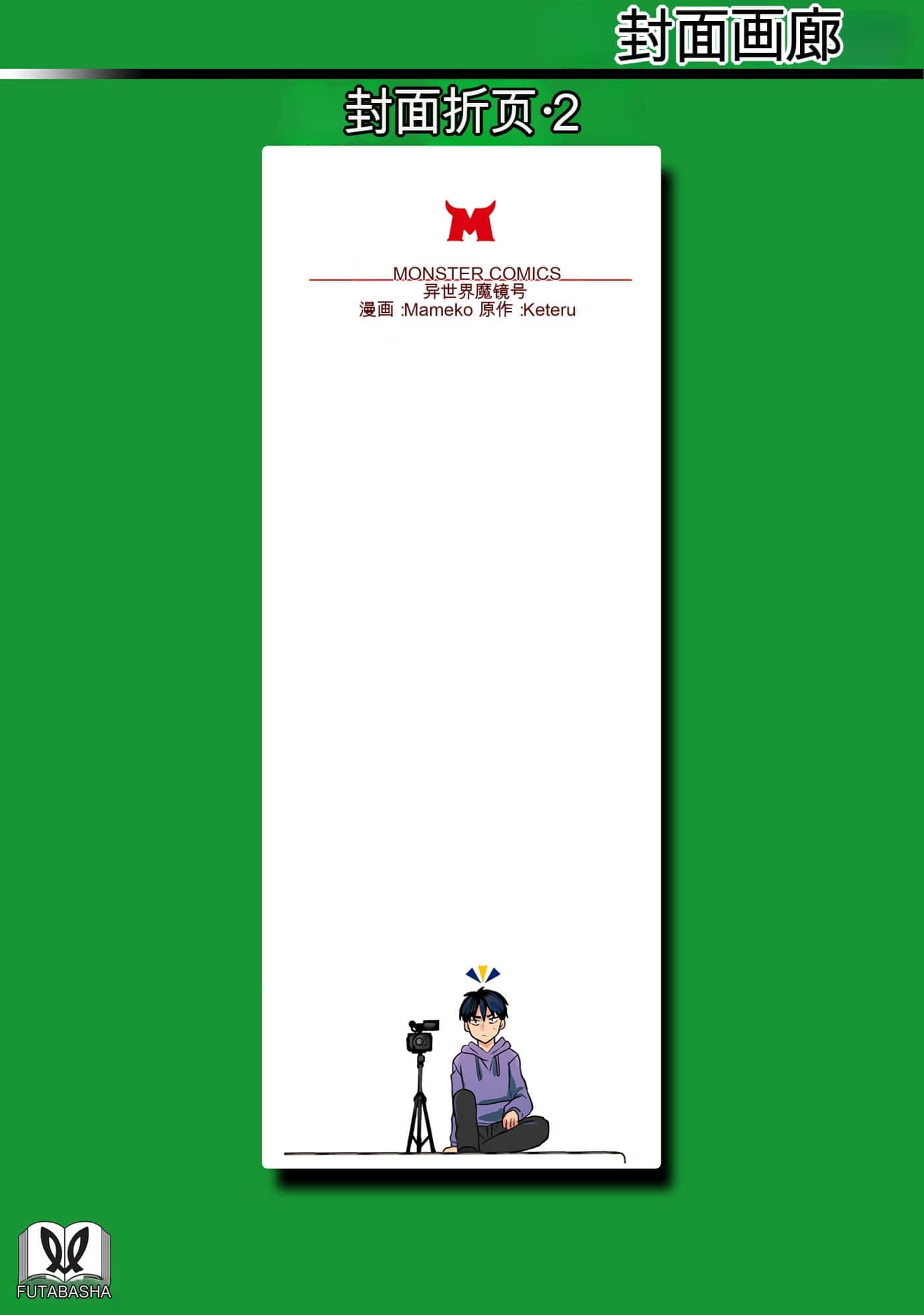 Page 155