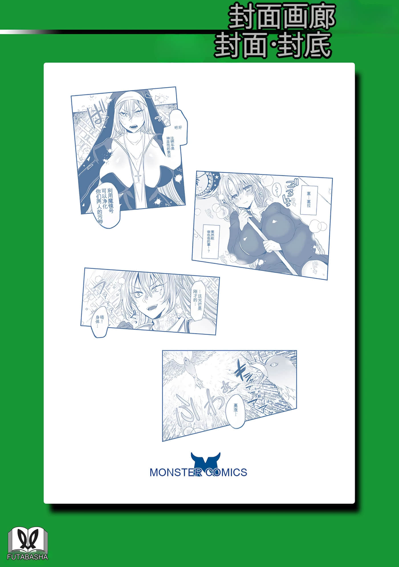 Page 157