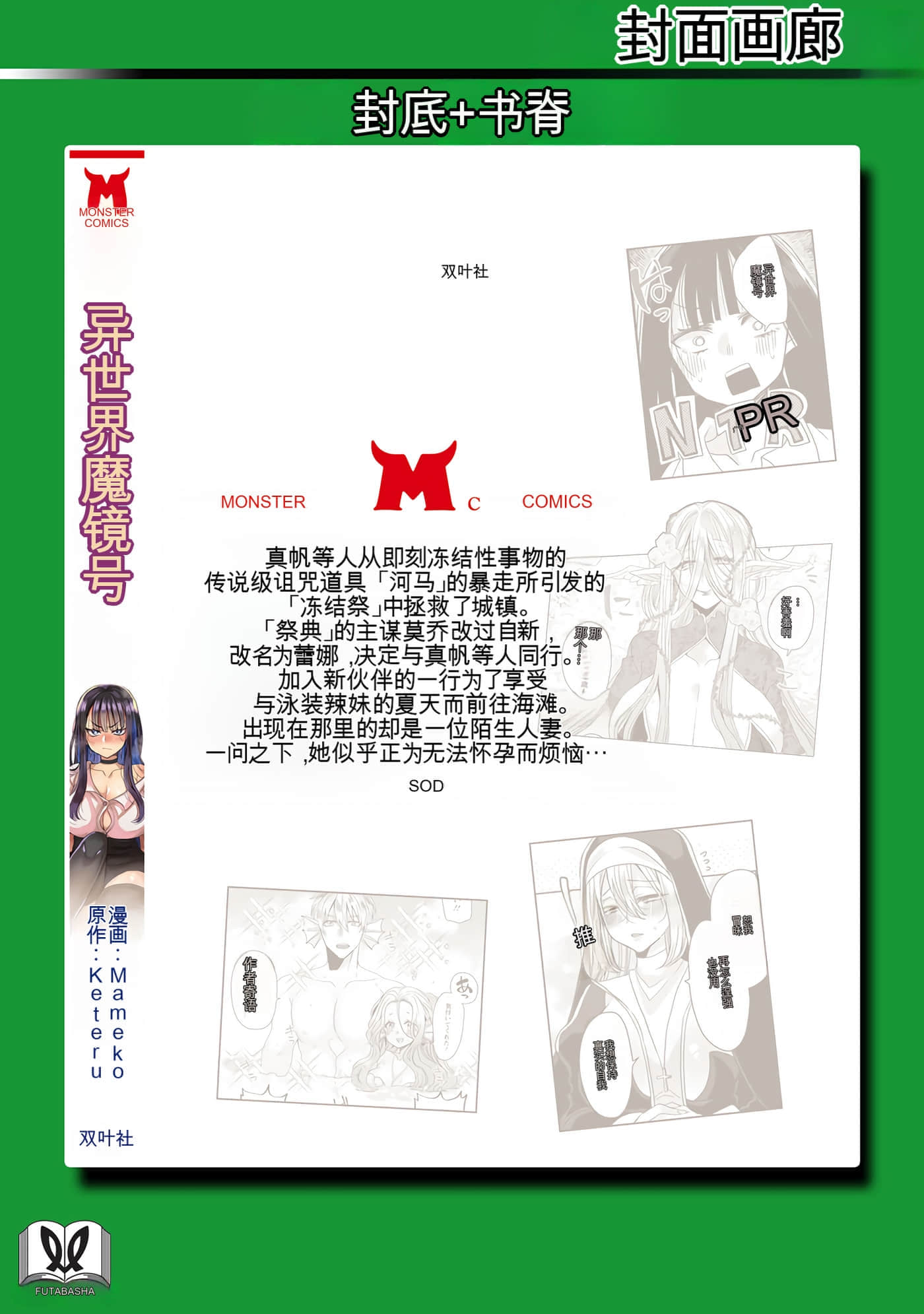 Page 159