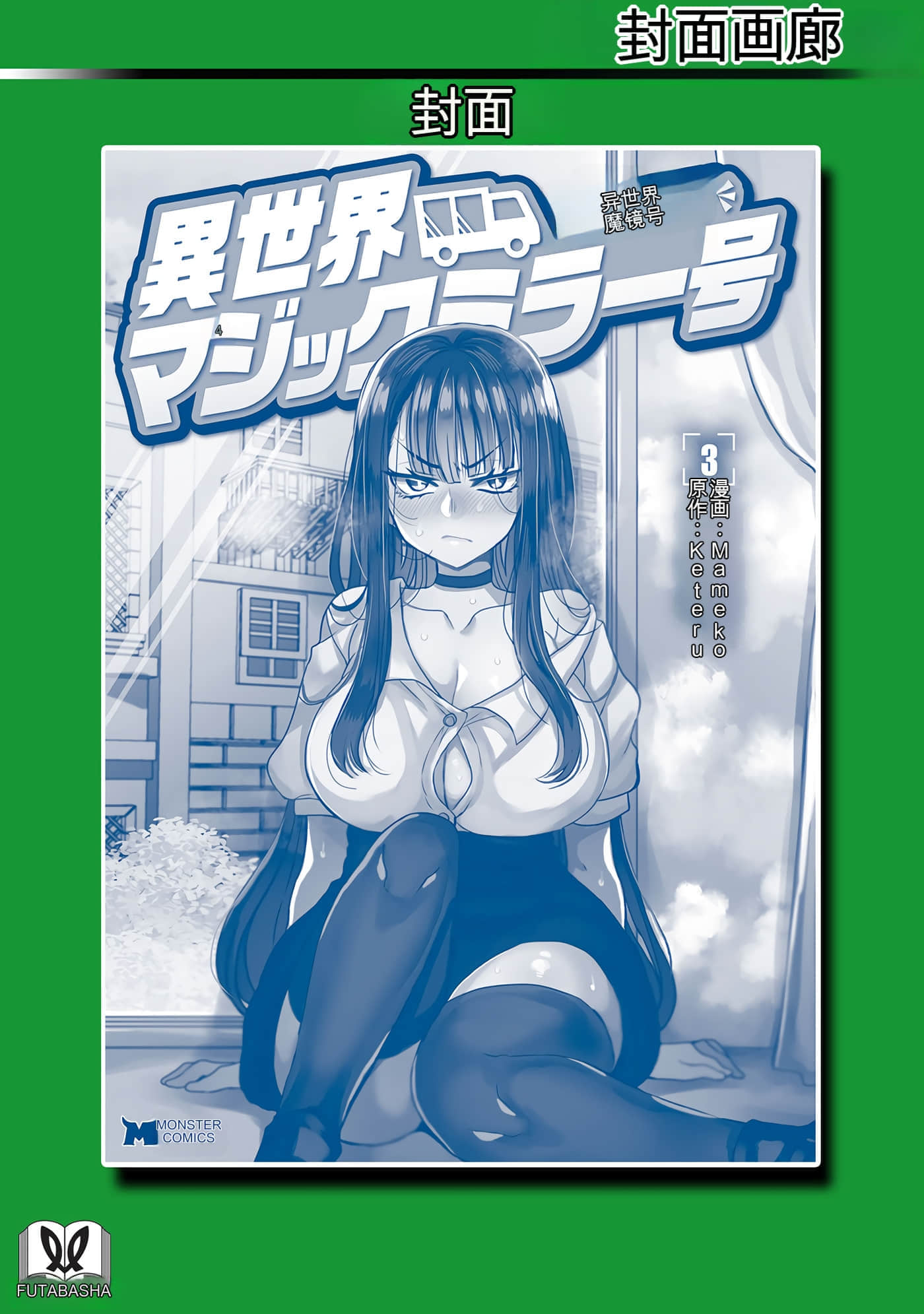 Page 161