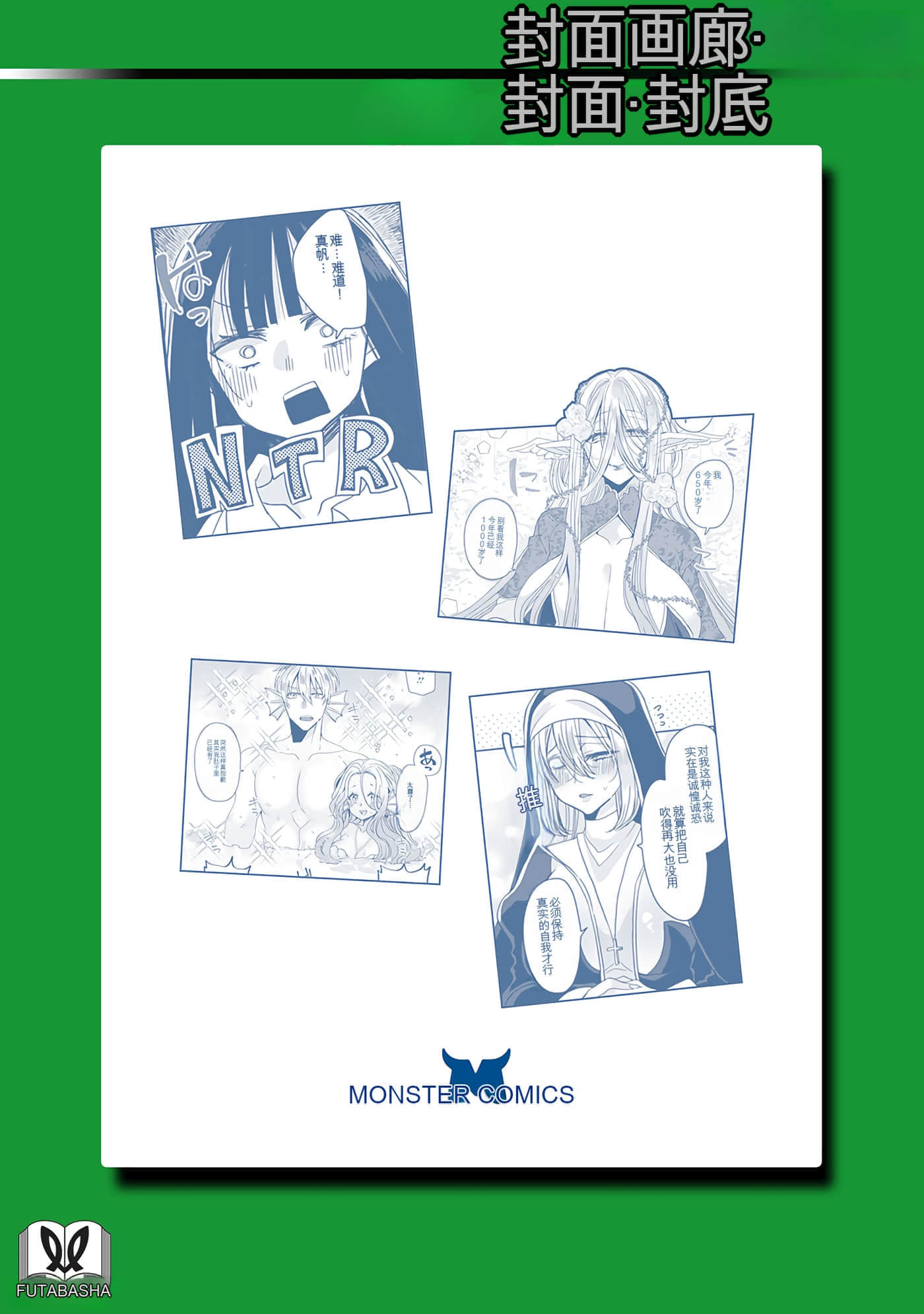 Page 162