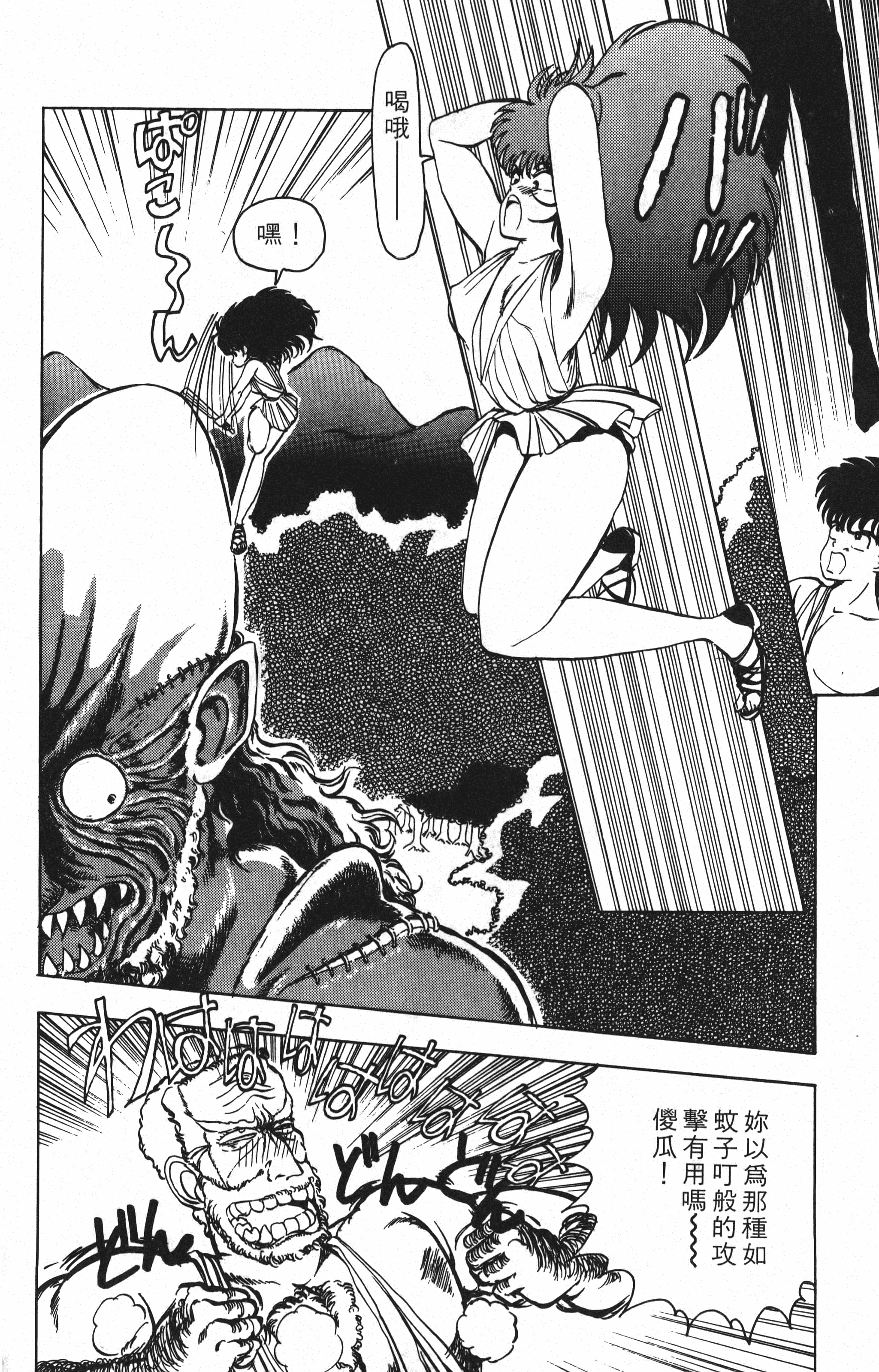 Page 96