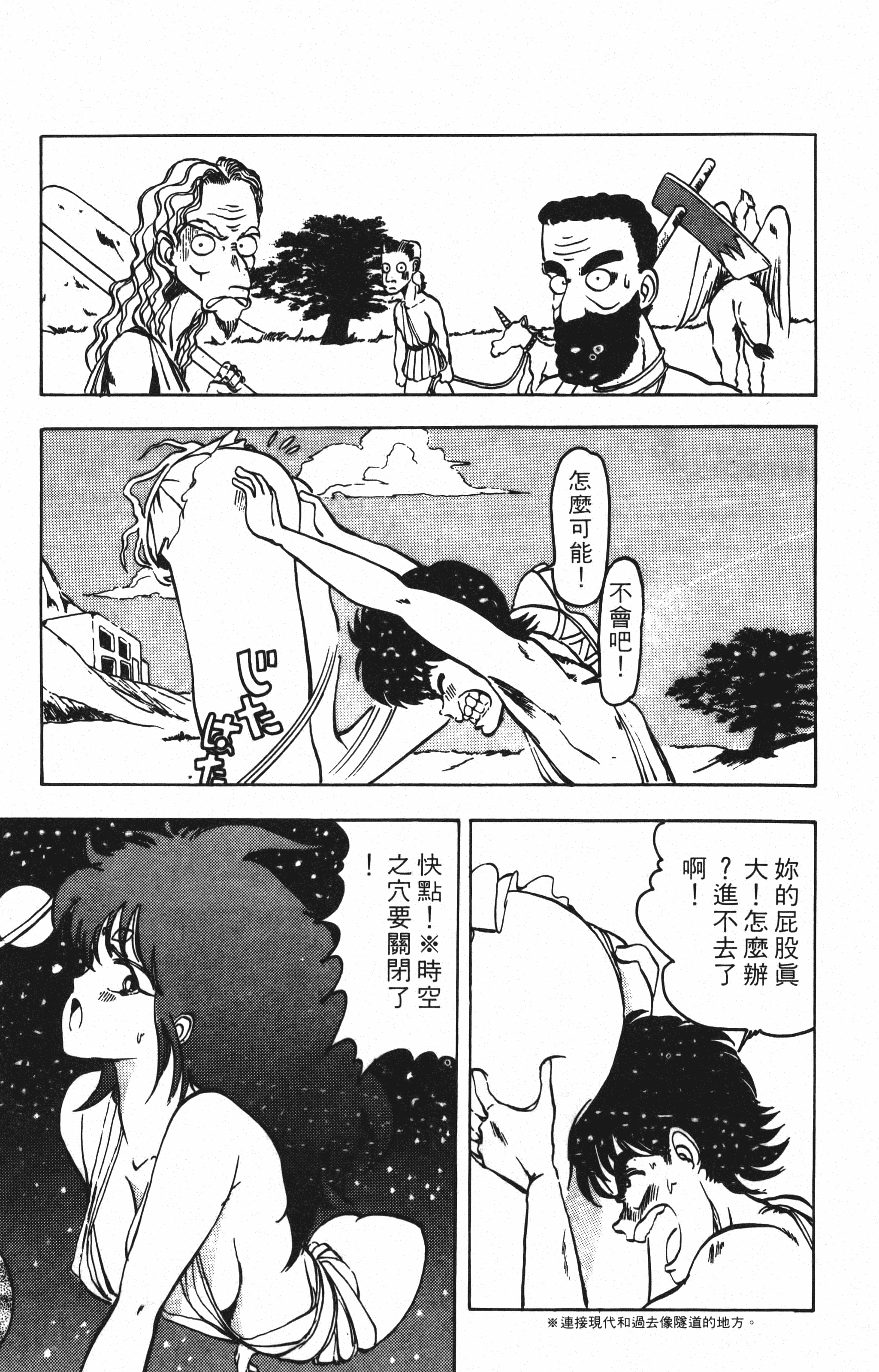 Page 107