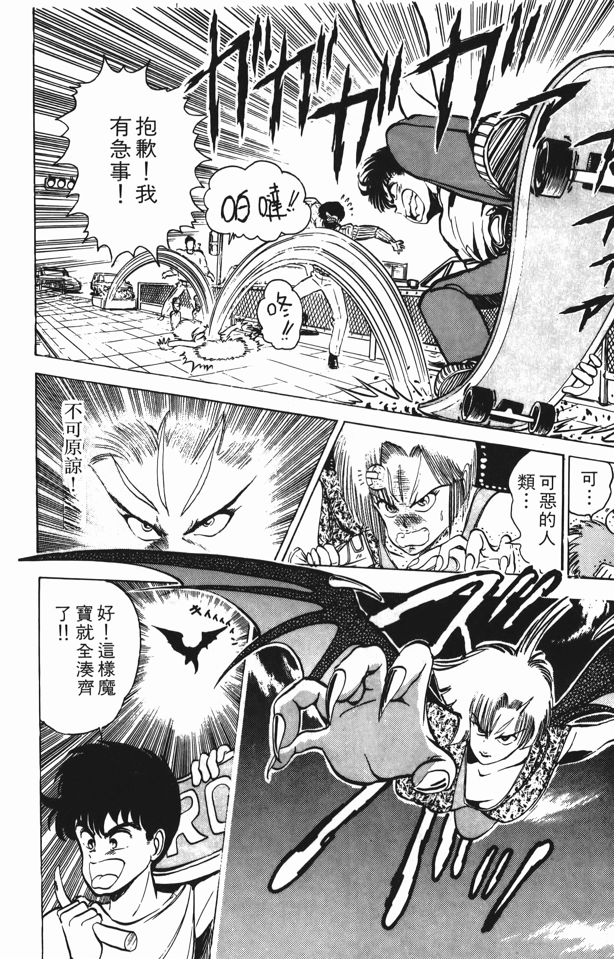 Page 136