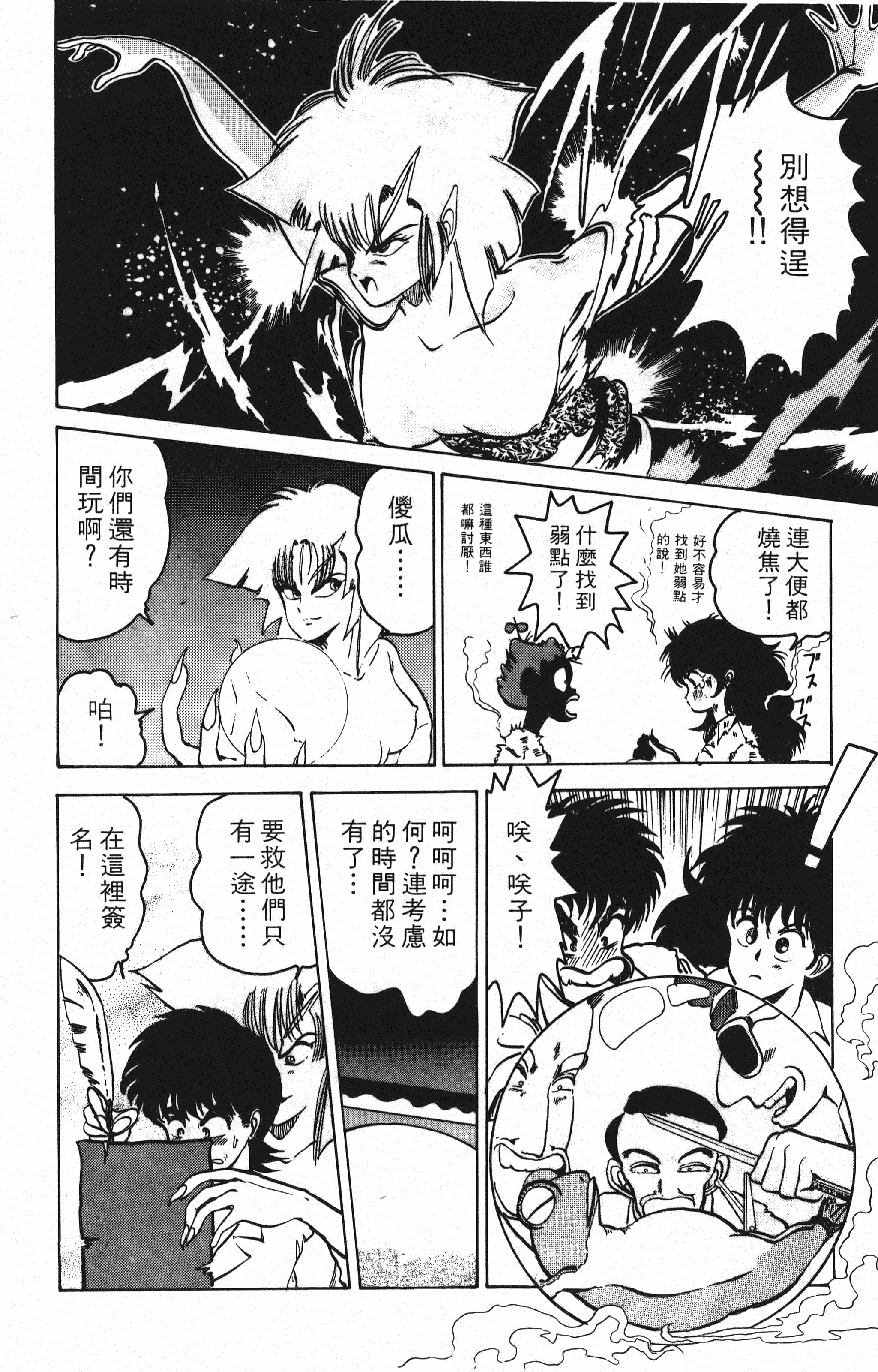 Page 180