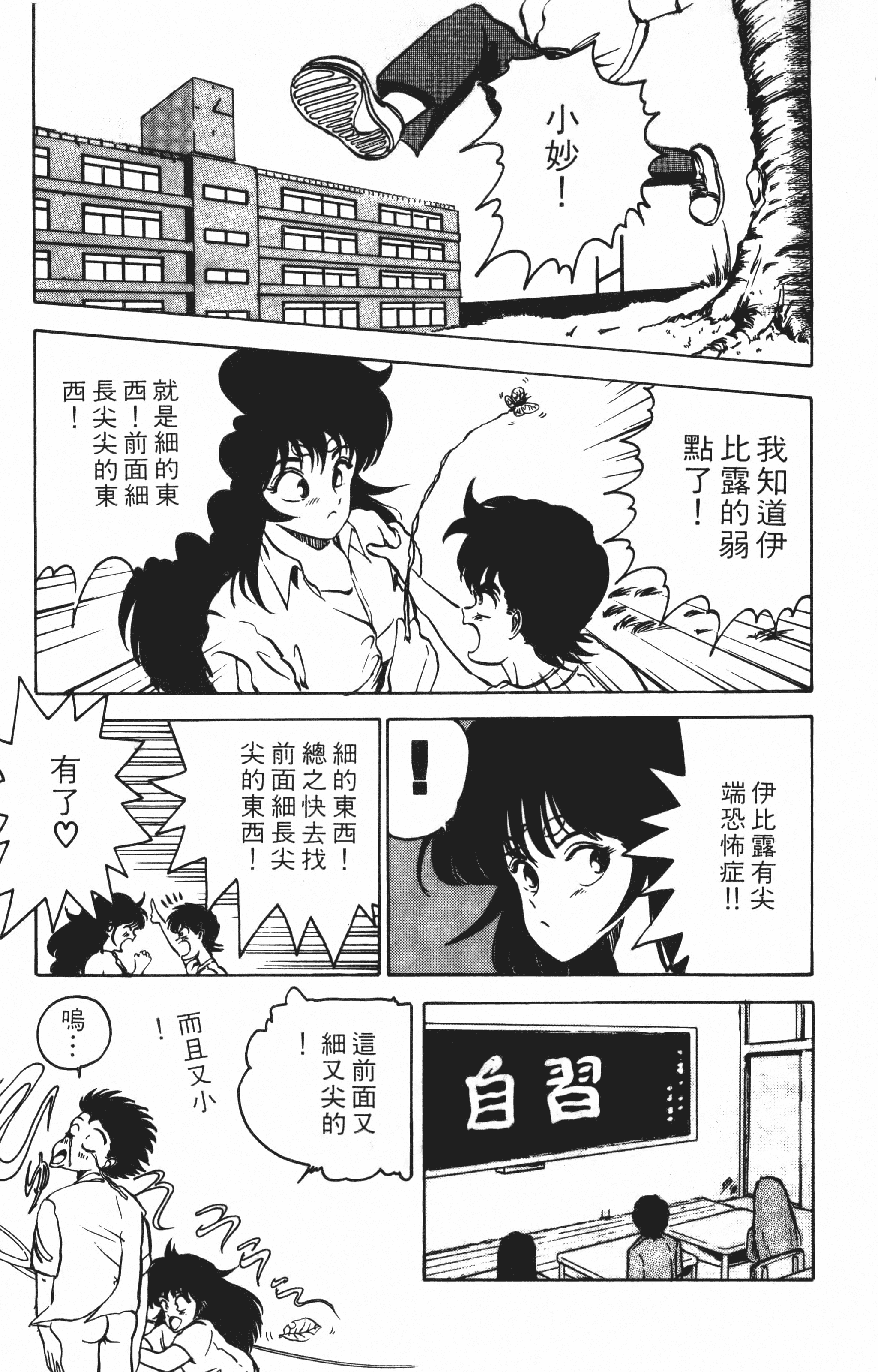 Page 183