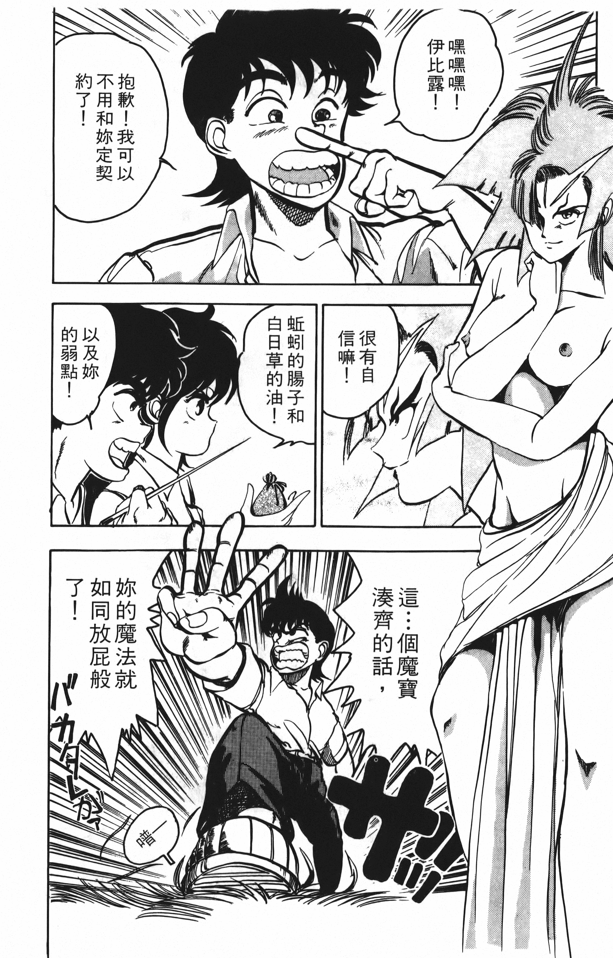 Page 184