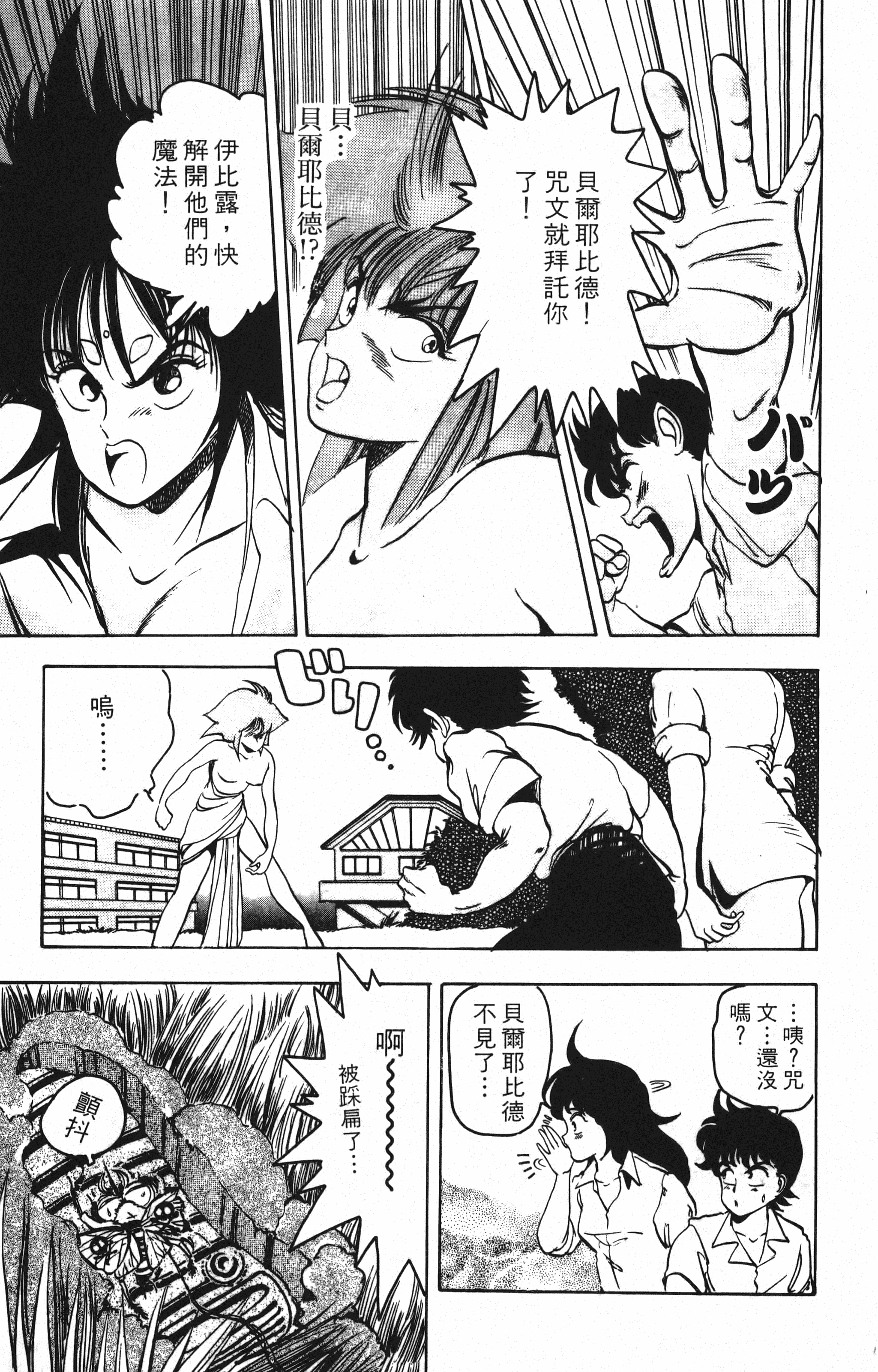 Page 185