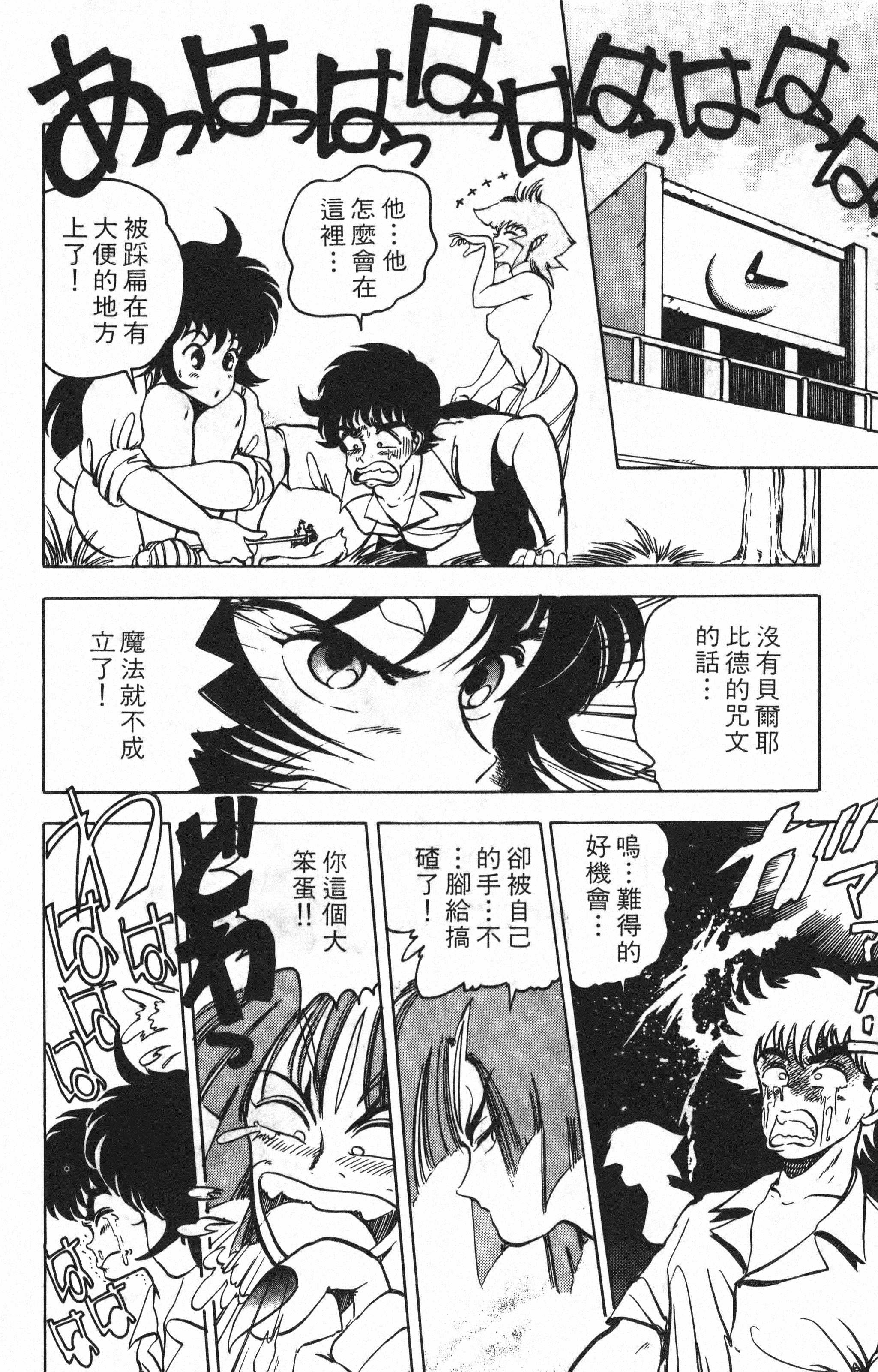 Page 186