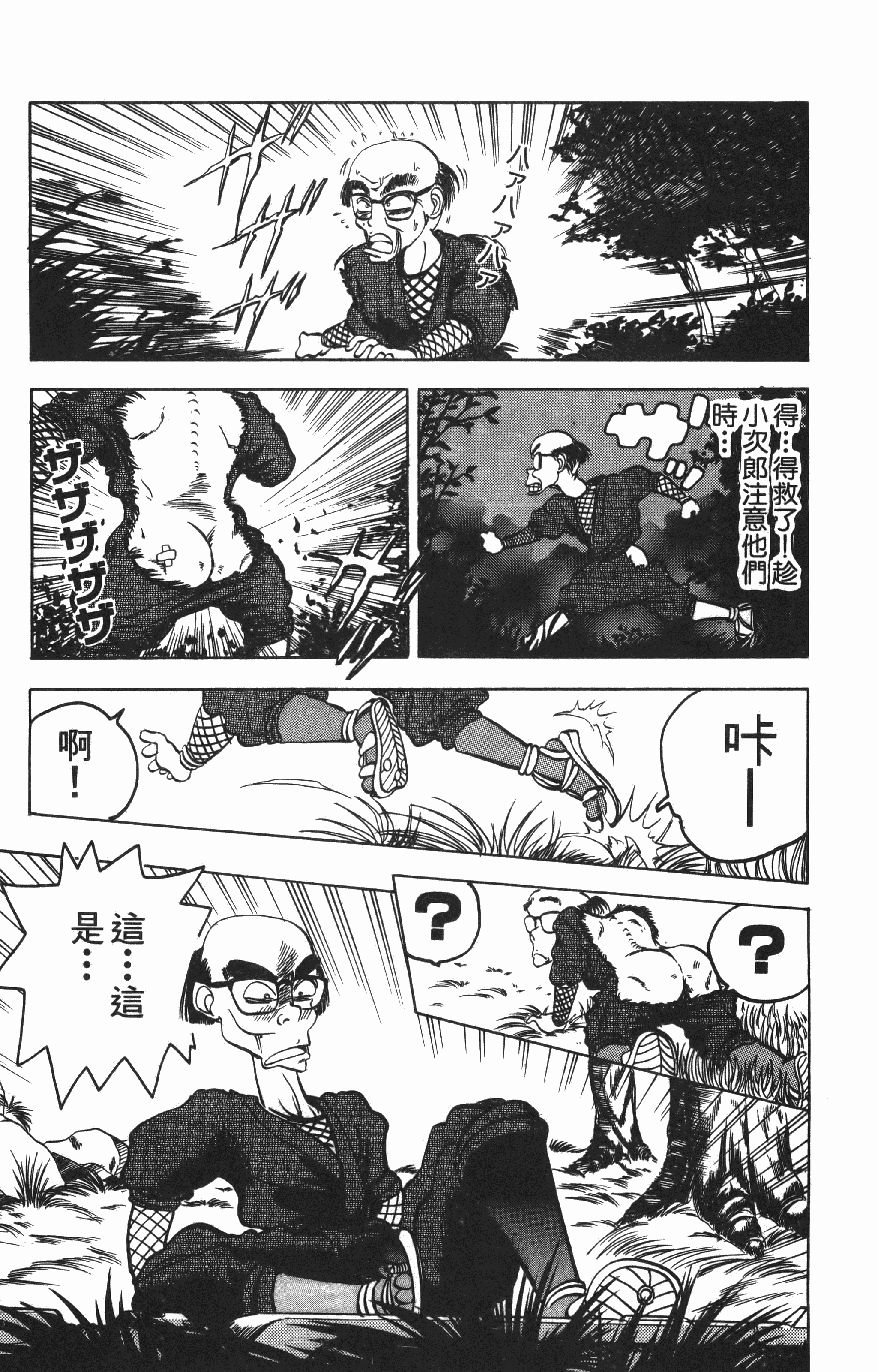 Page 95