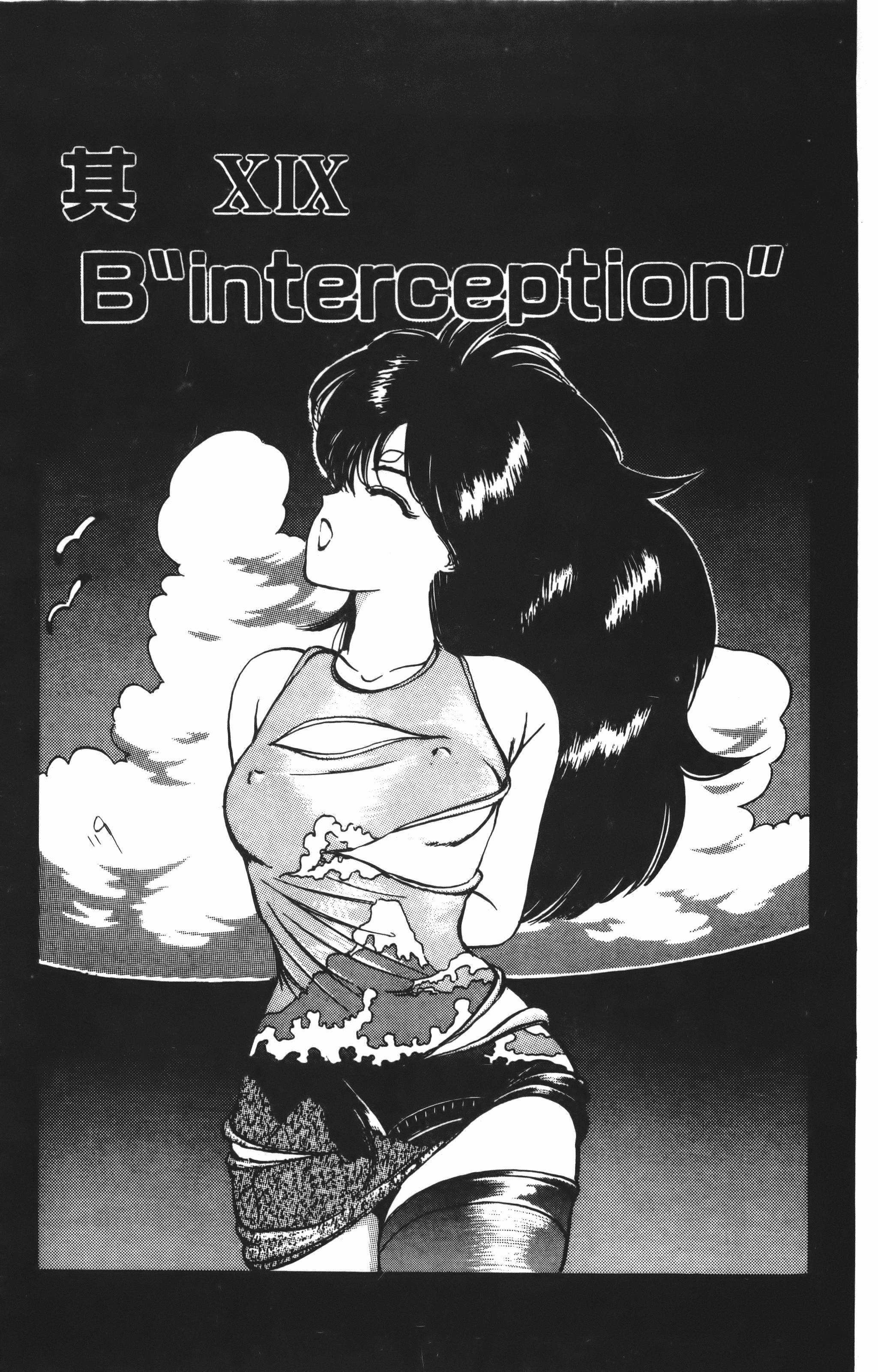 Page 119