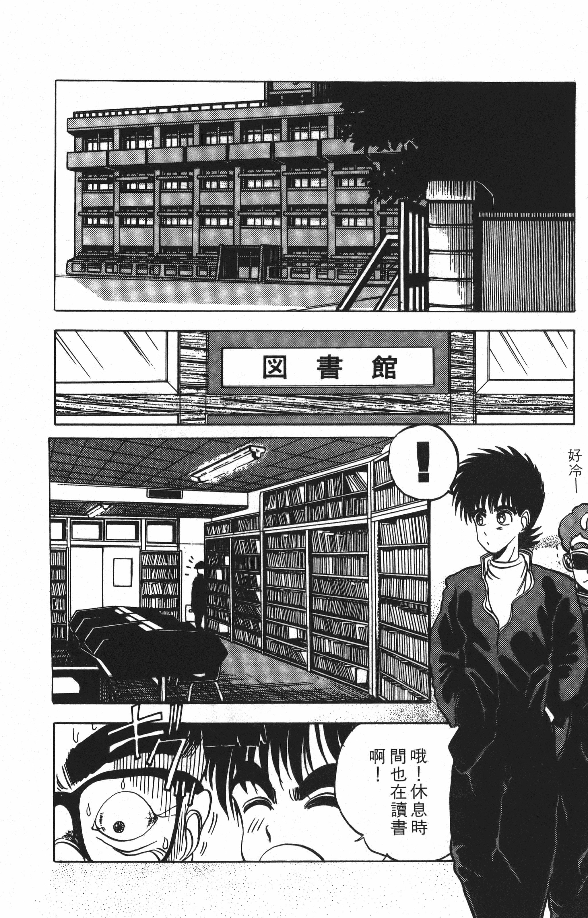 Page 138