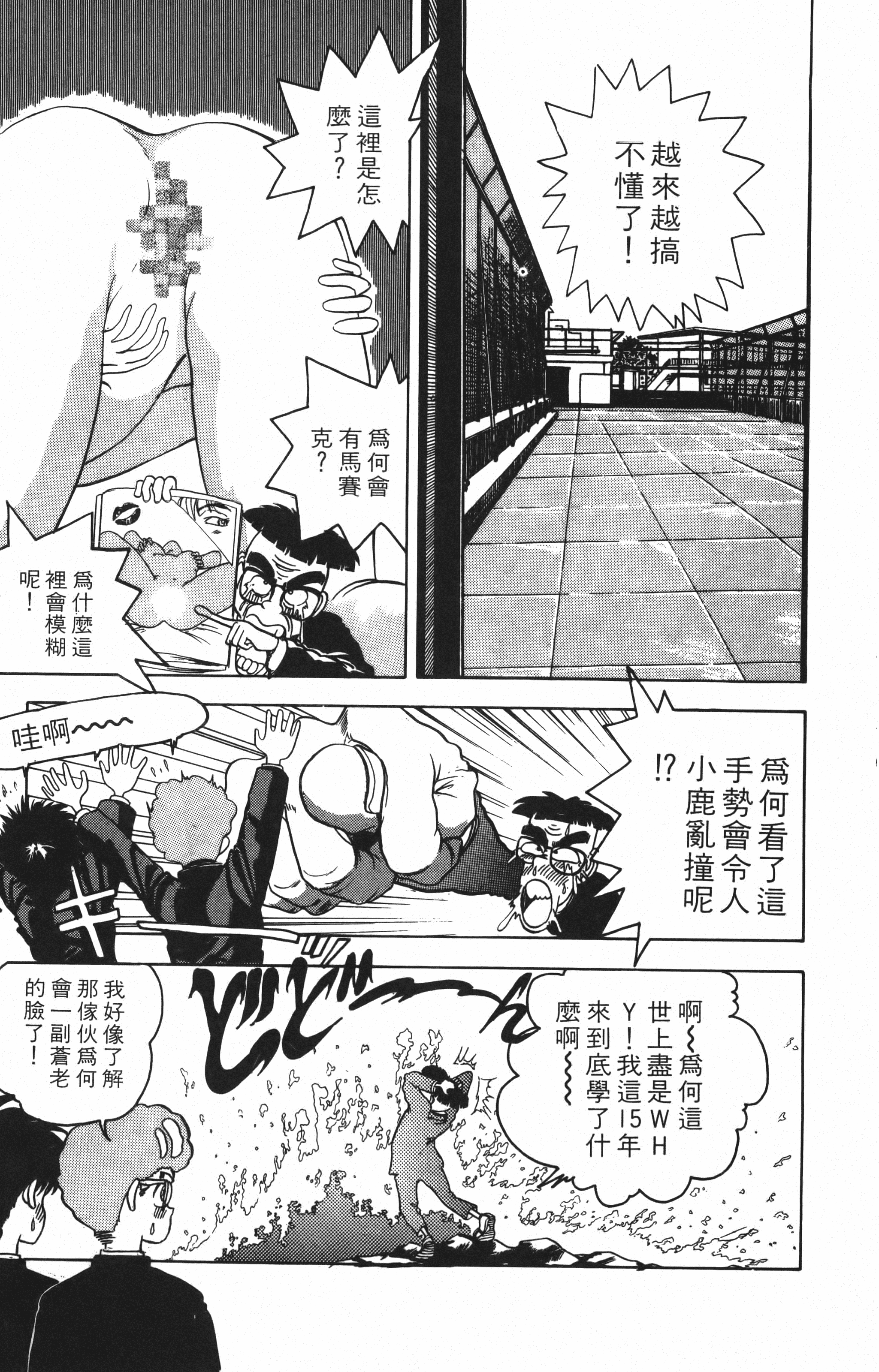 Page 143