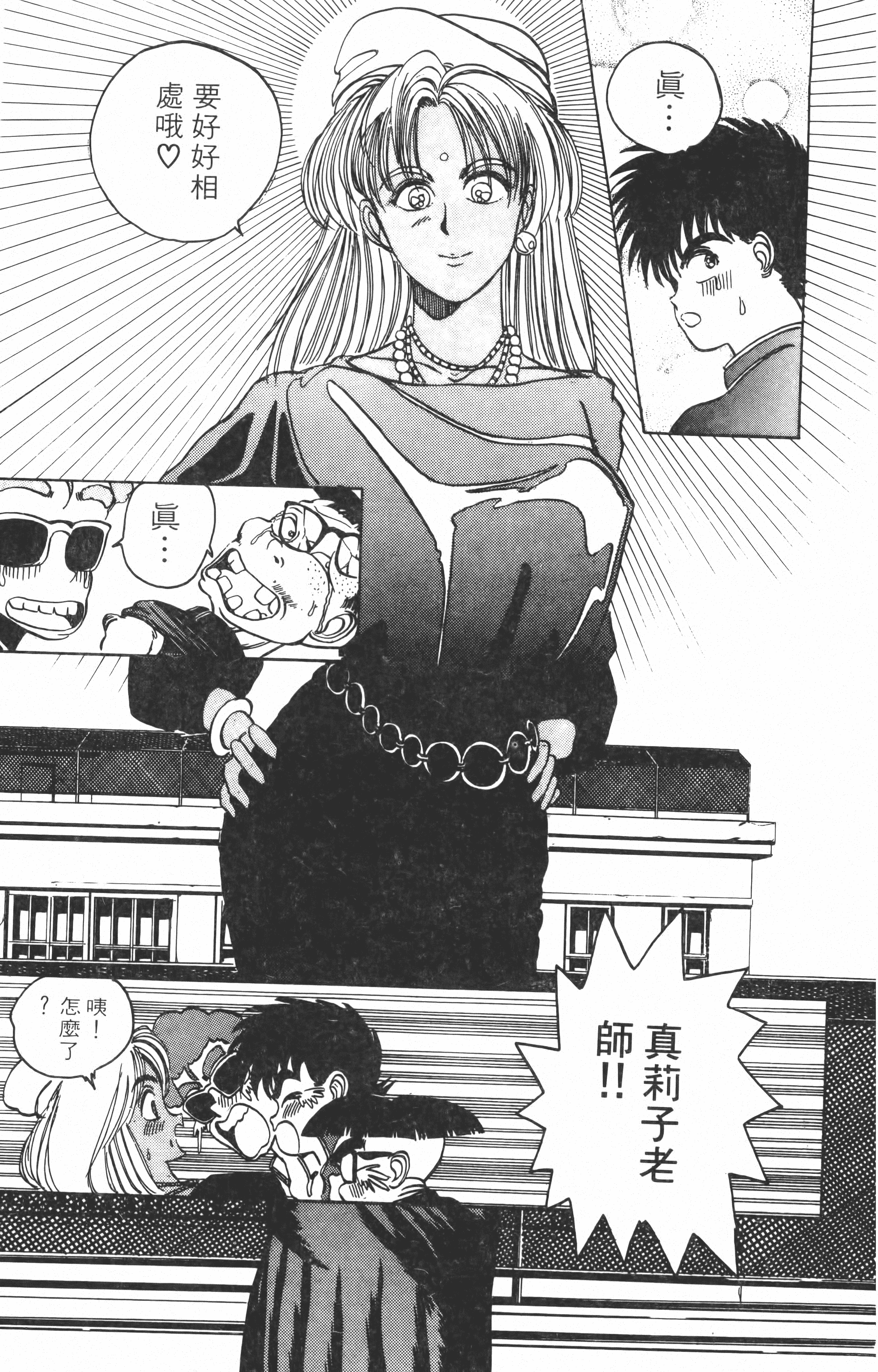Page 147