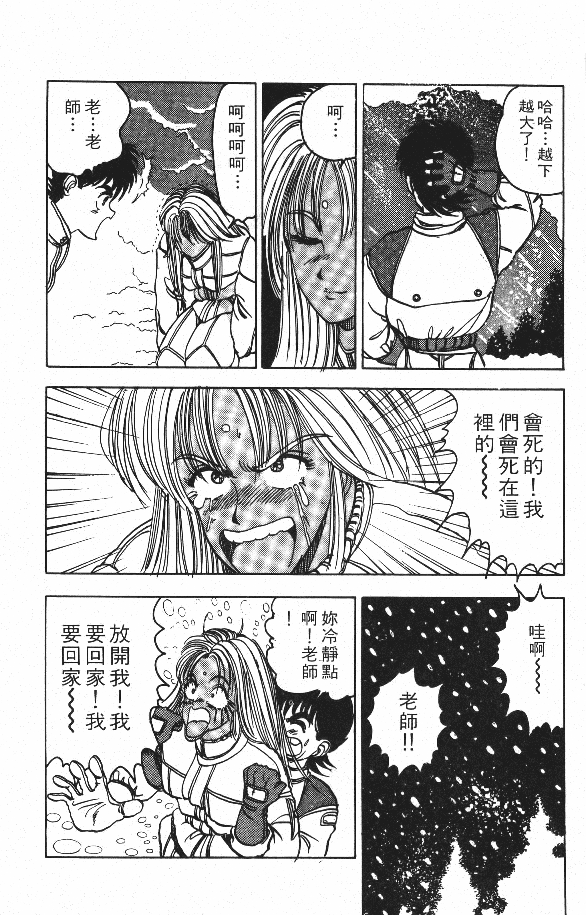 Page 160