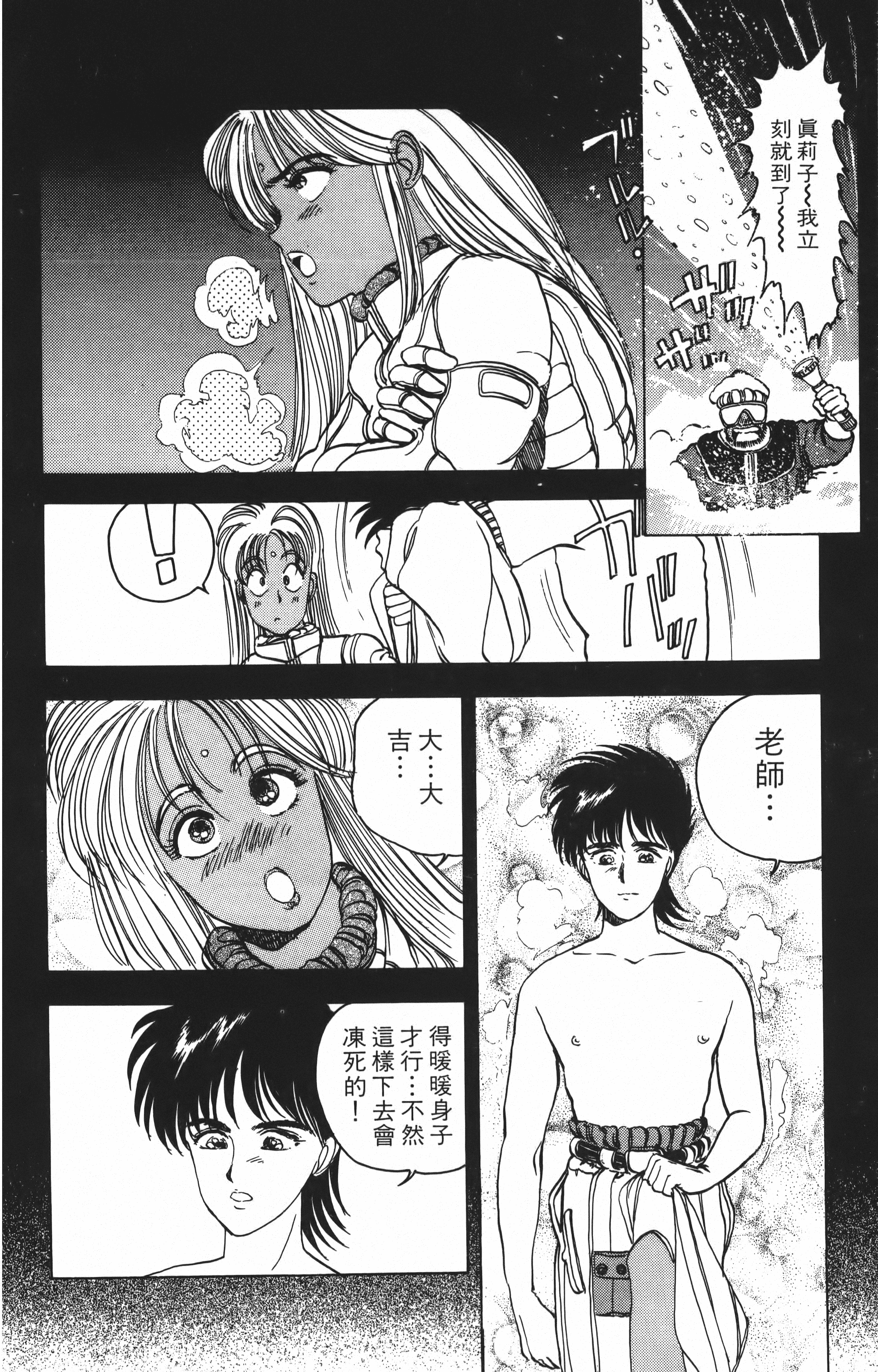 Page 164