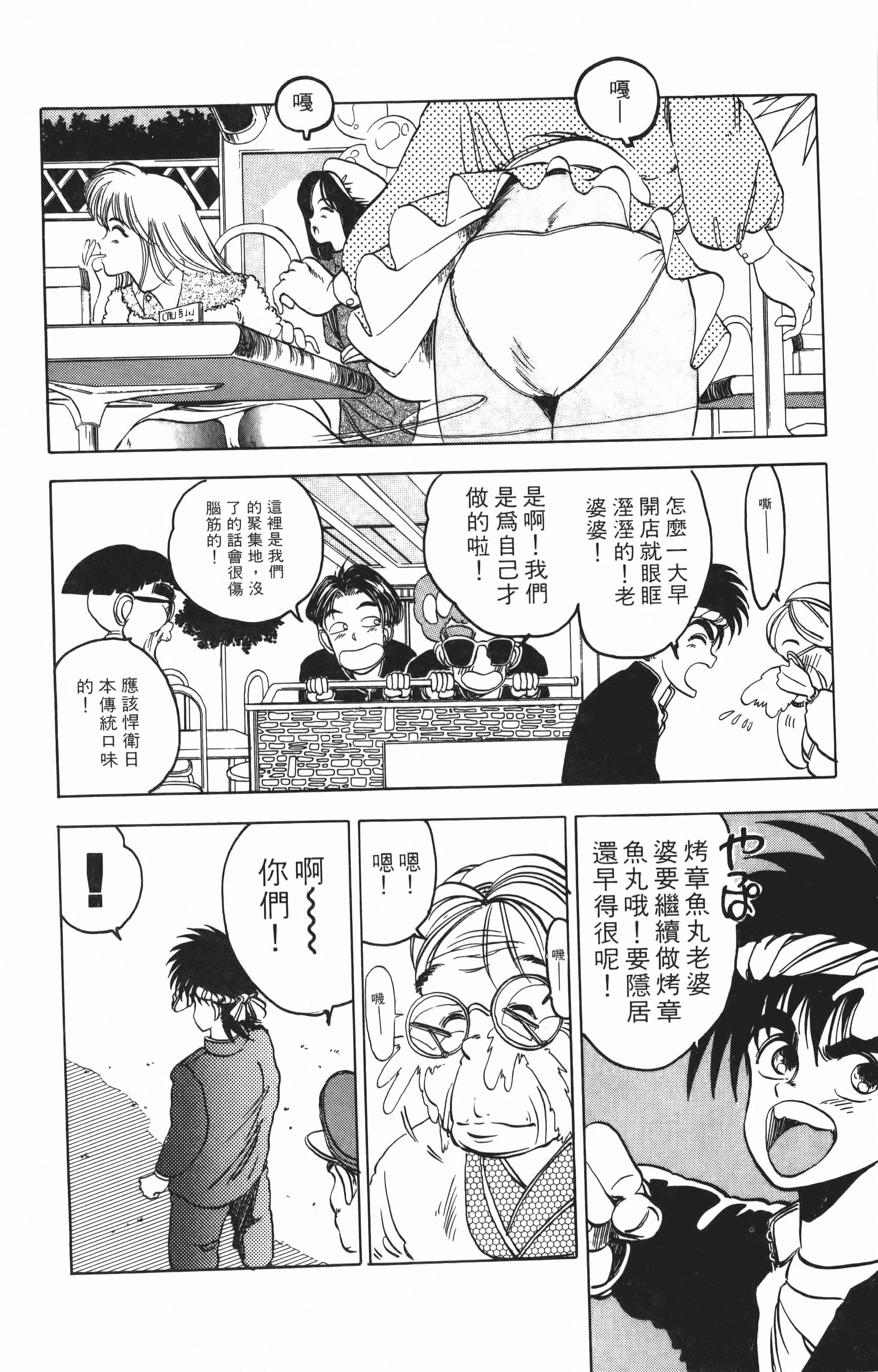 Page 180