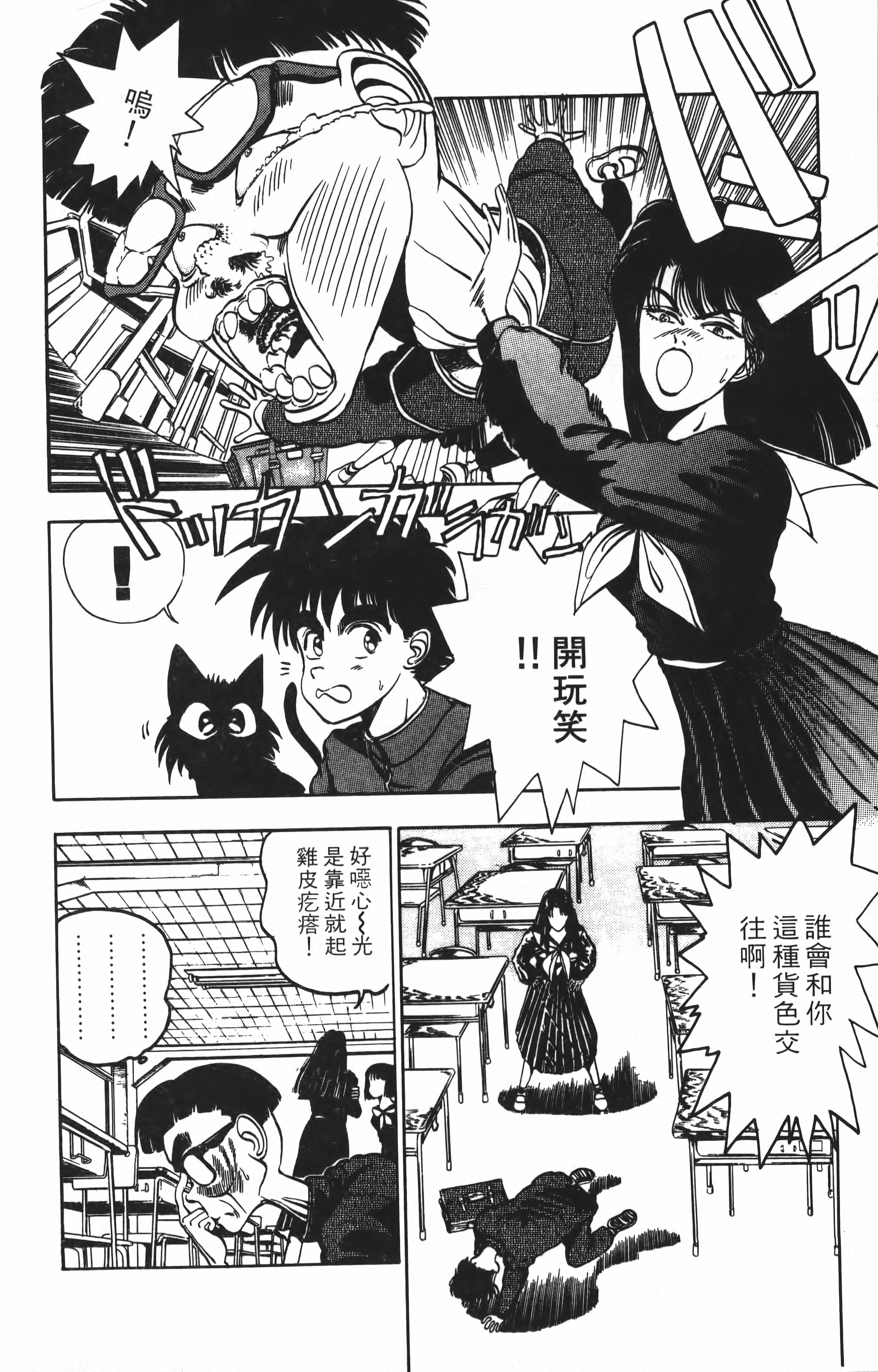 Page 184