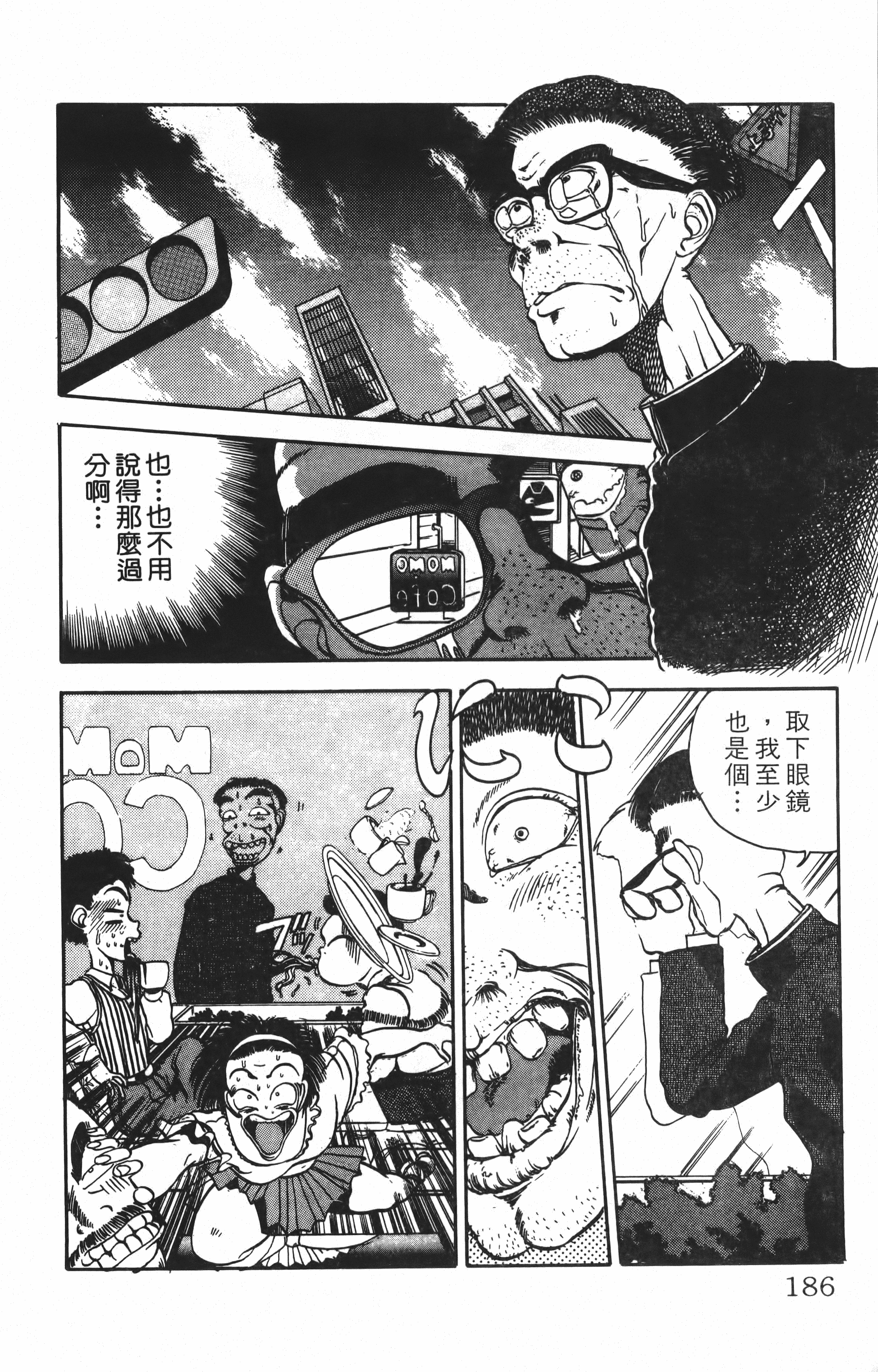 Page 186