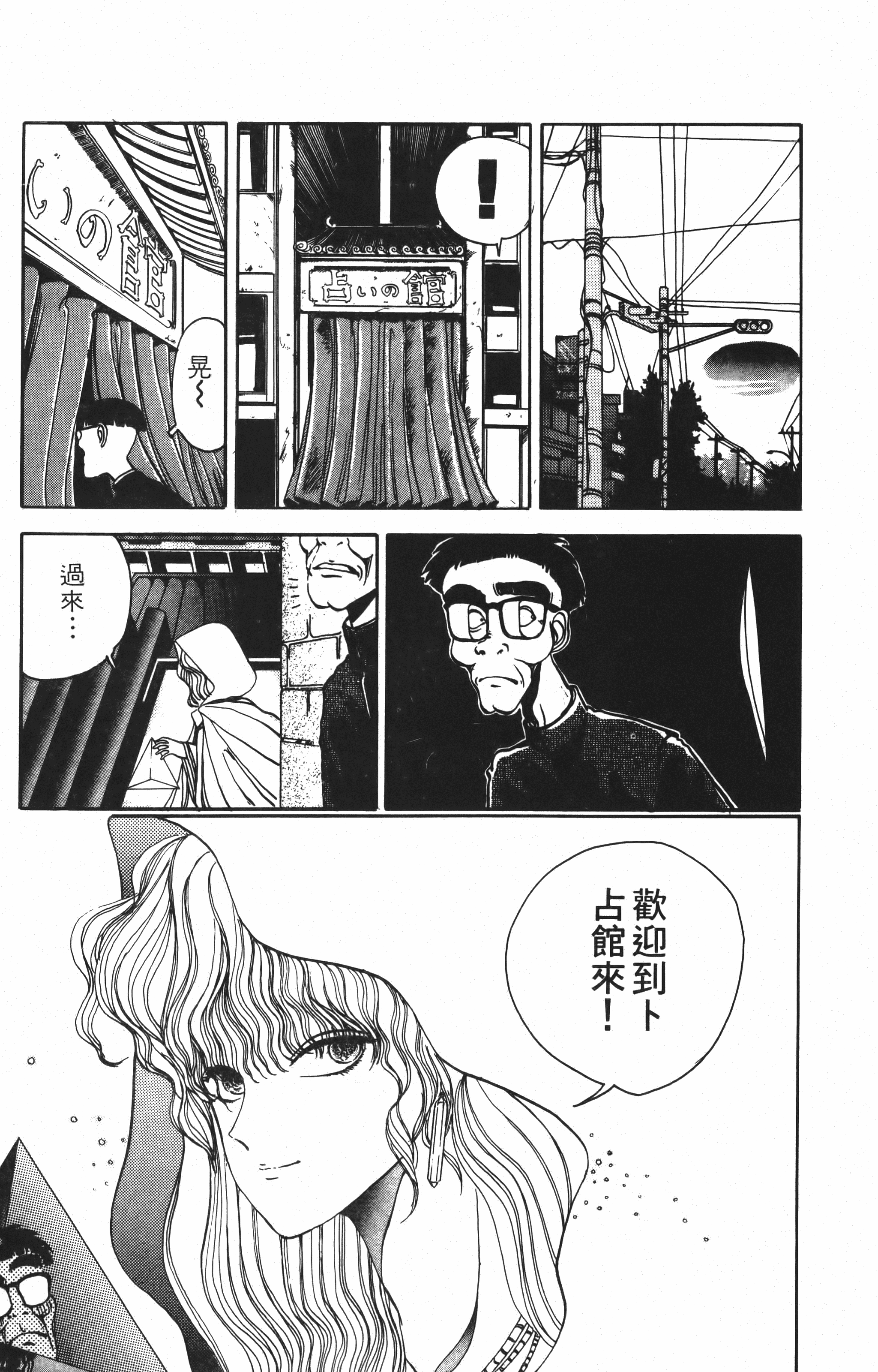 Page 187