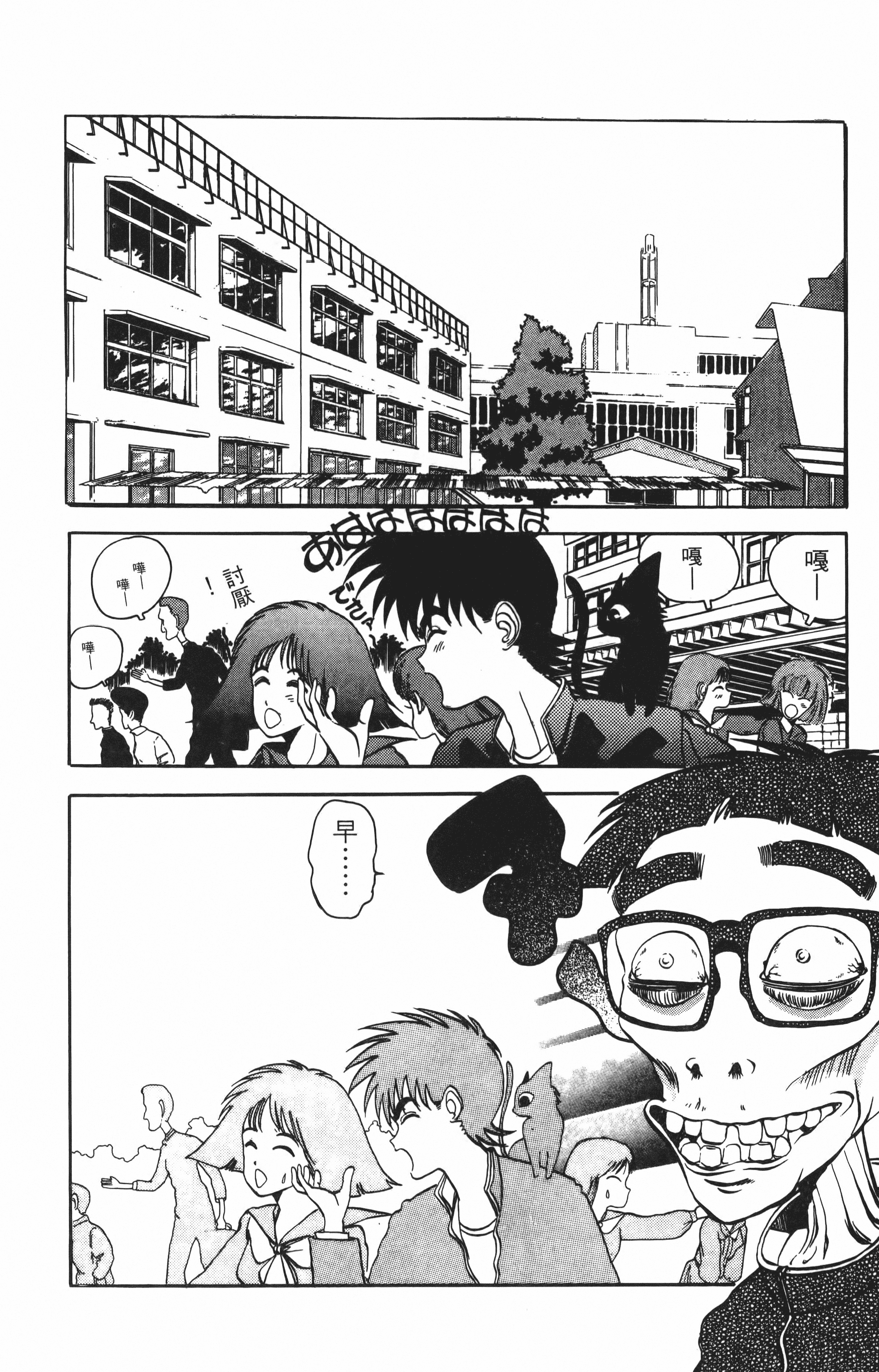 Page 188