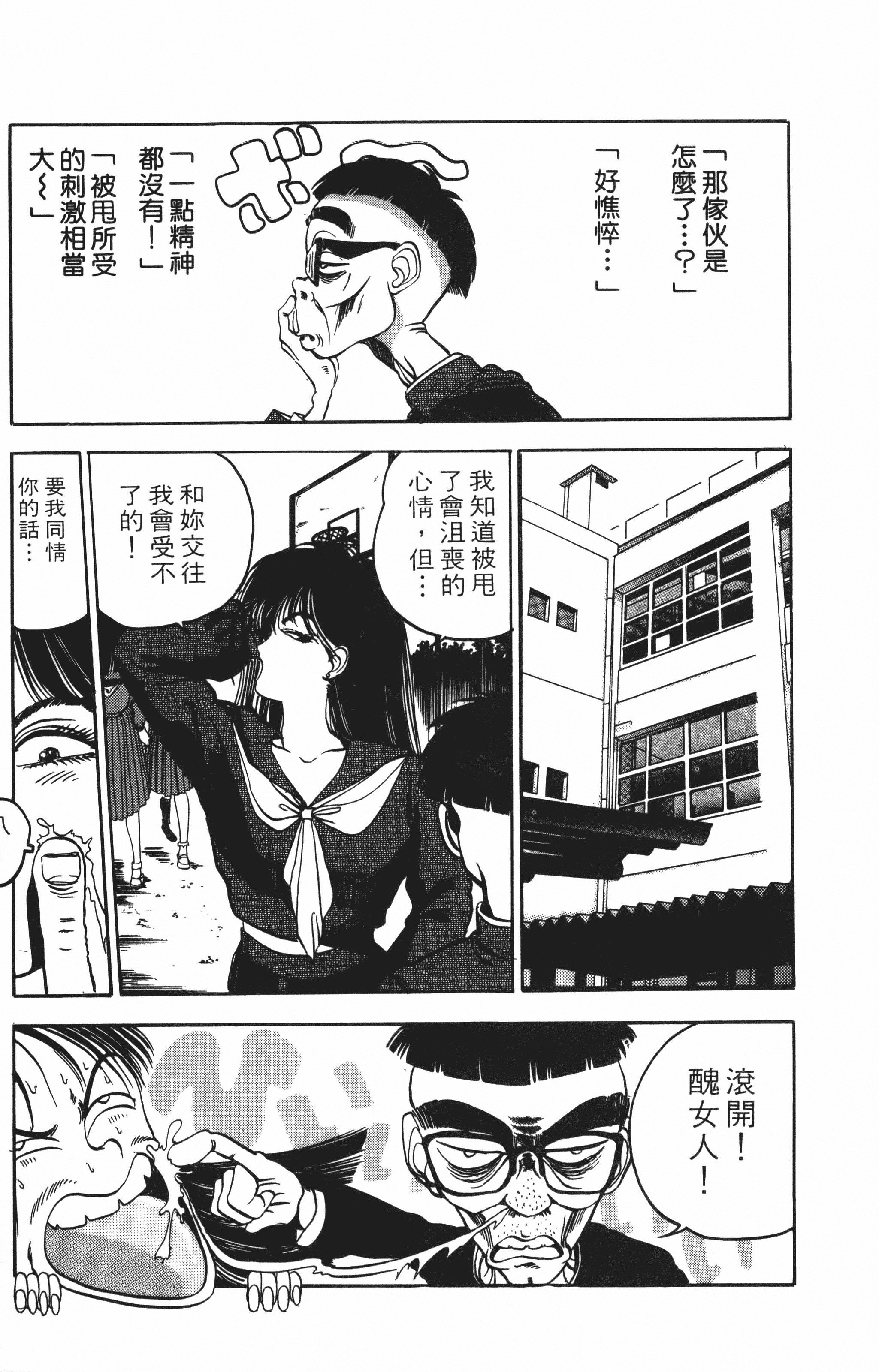 Page 189