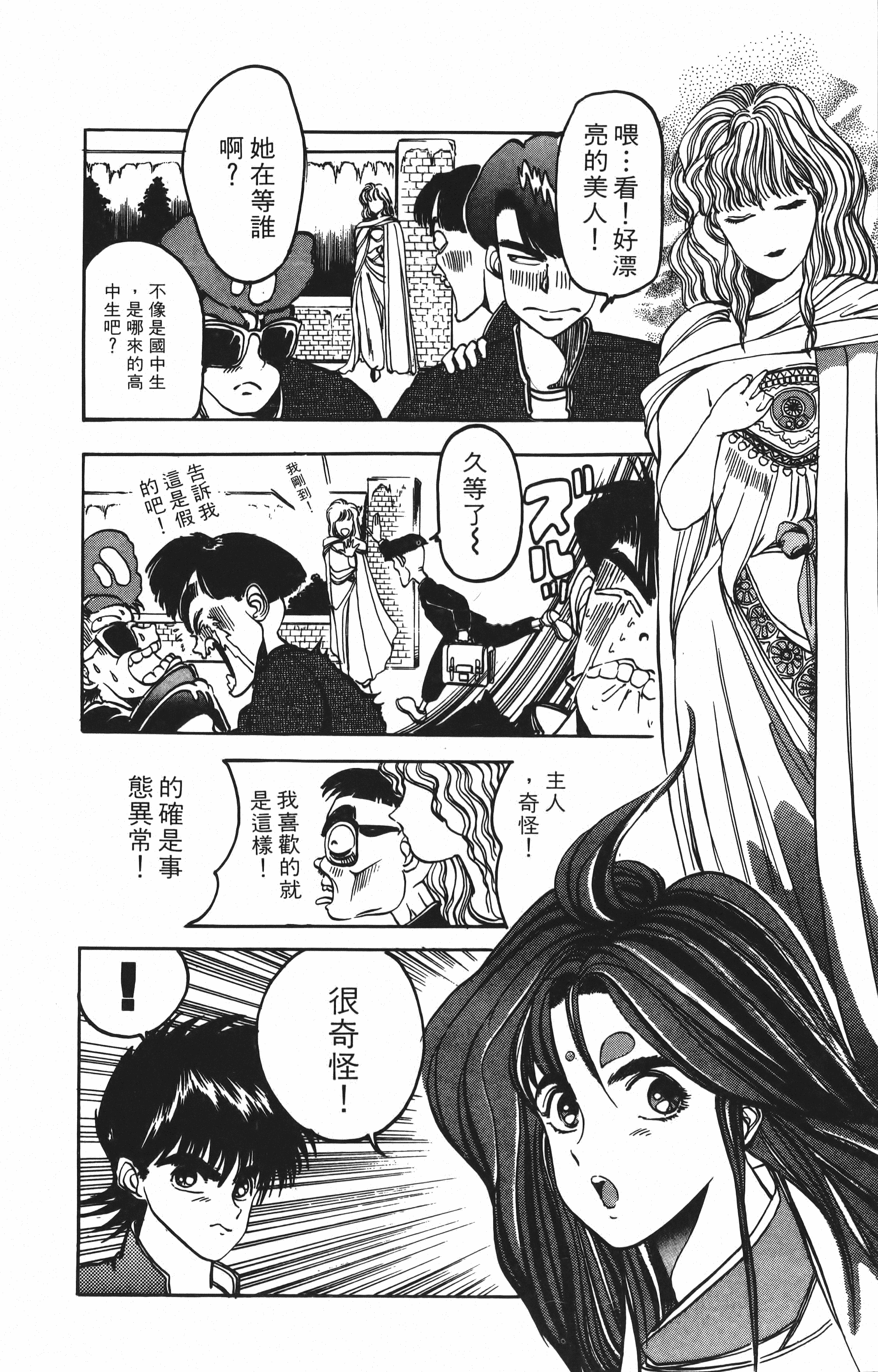 Page 190