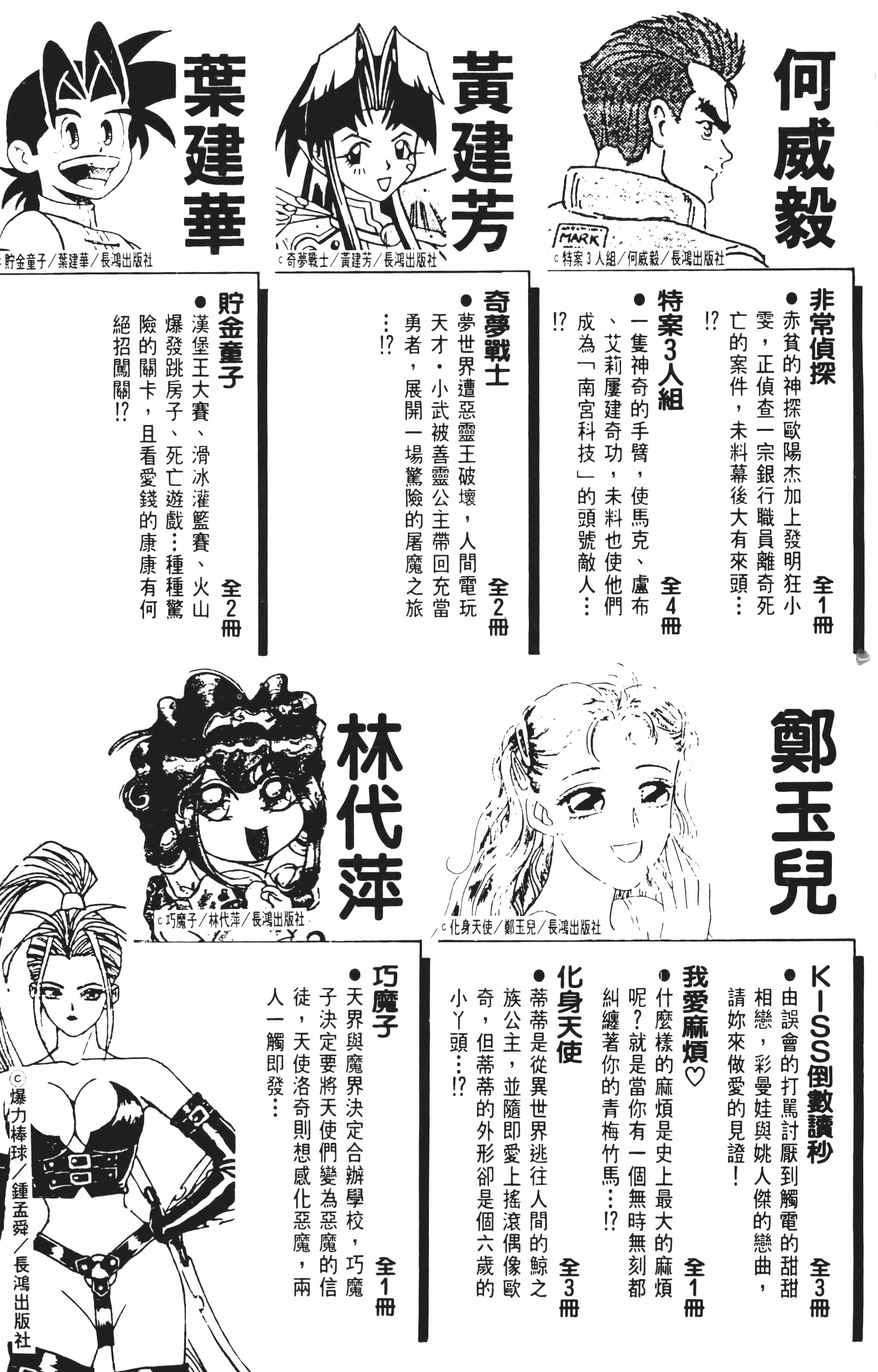 Page 201