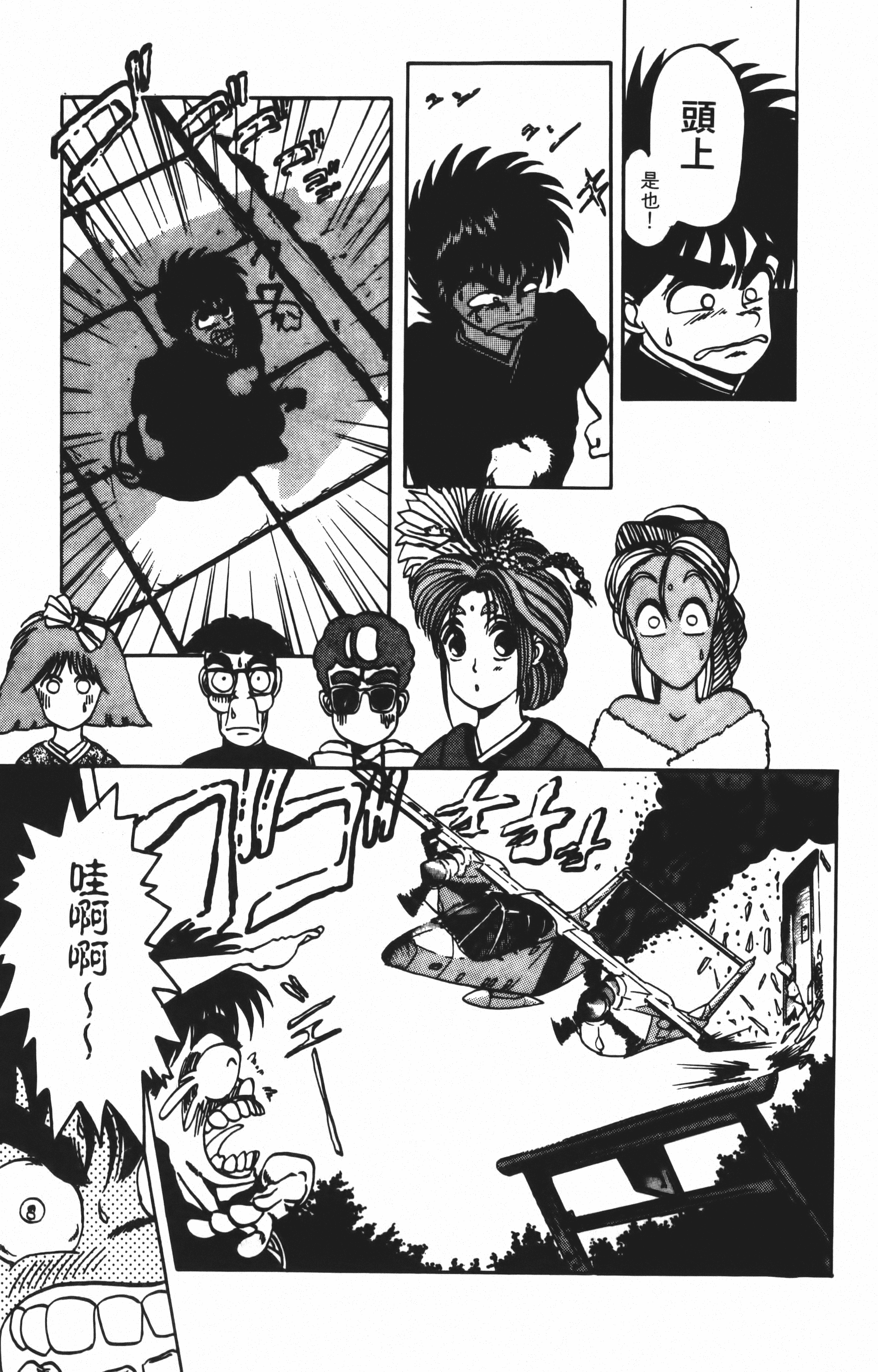 Page 147
