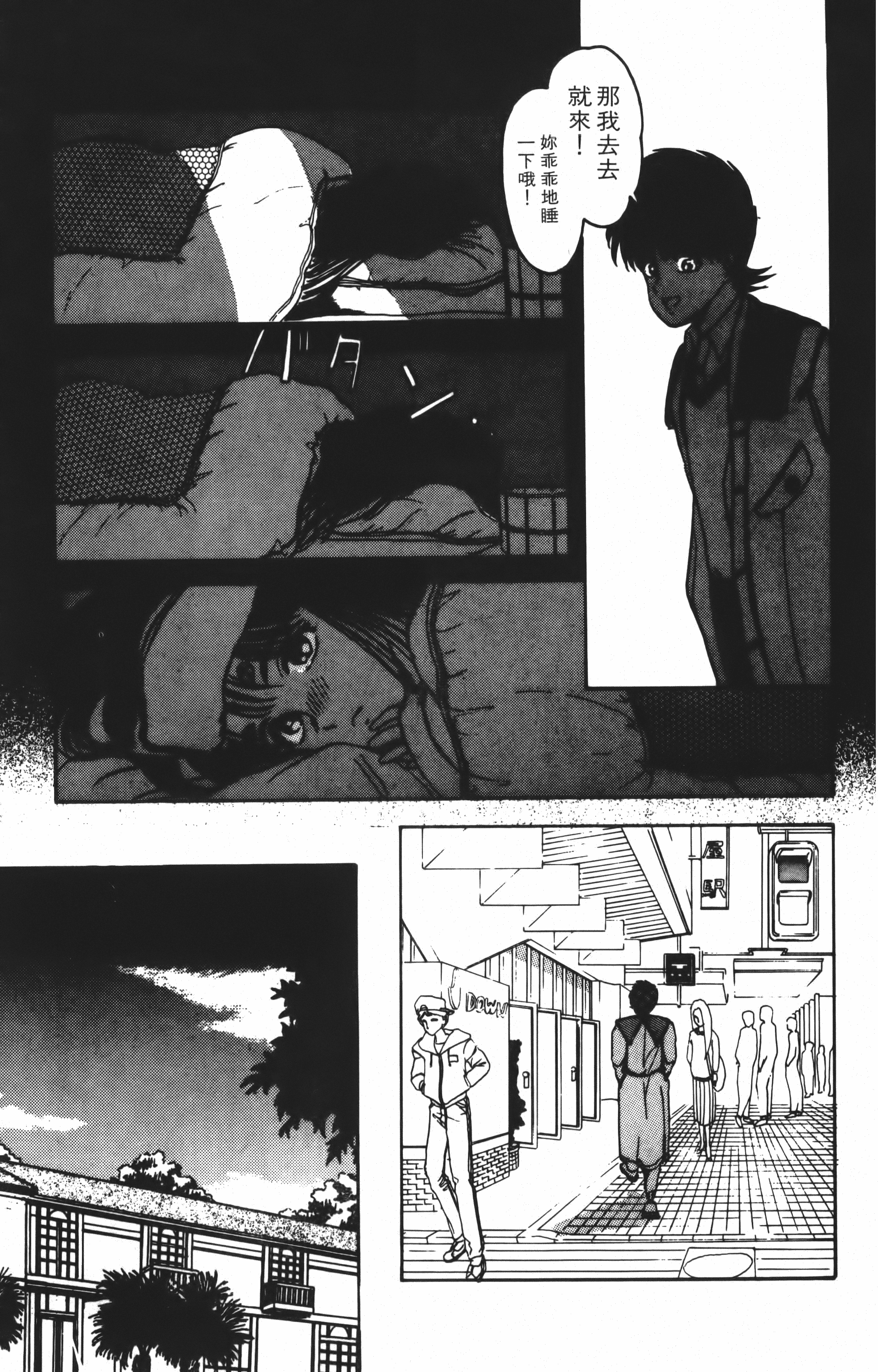 Page 159
