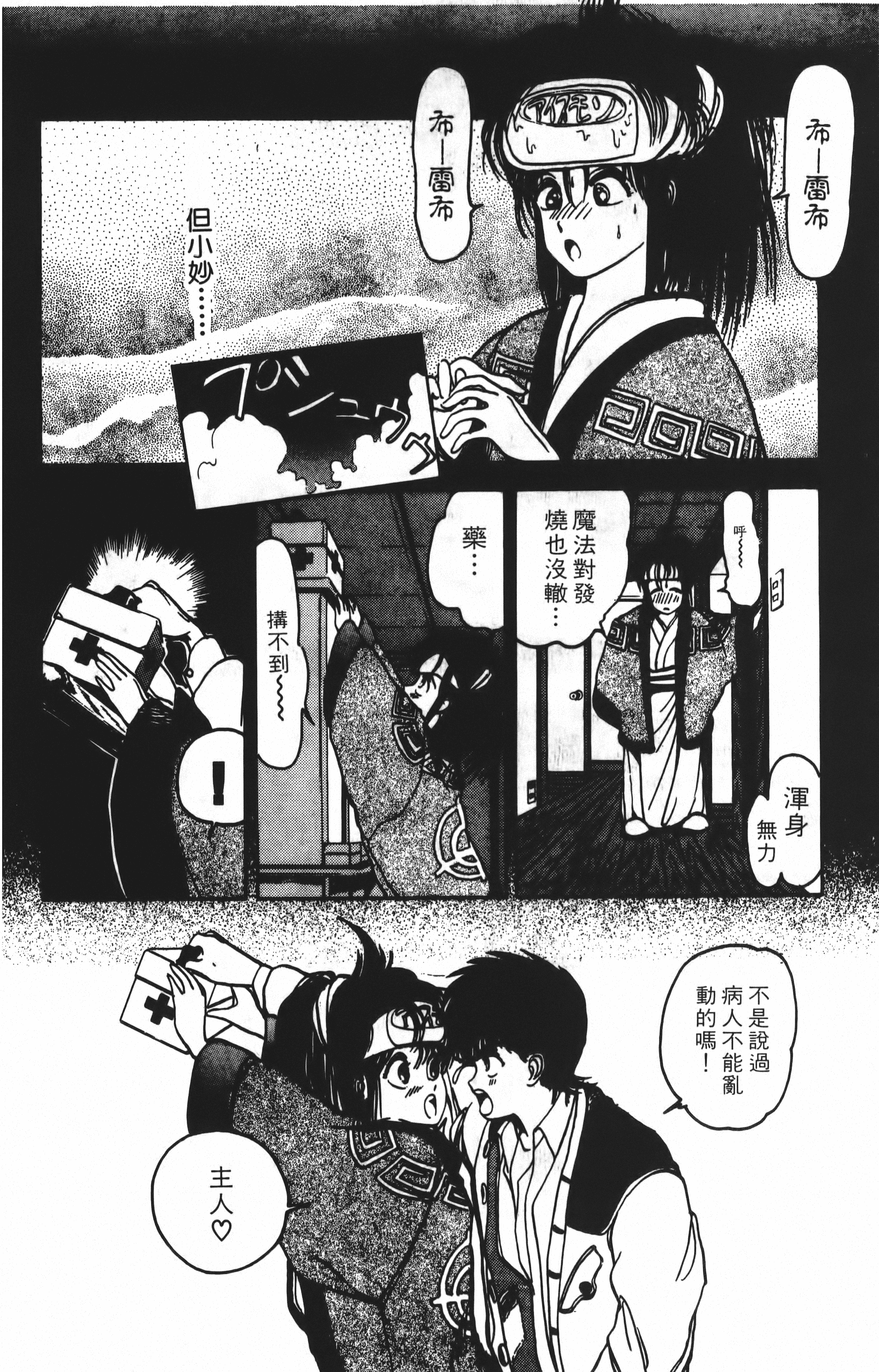 Page 162