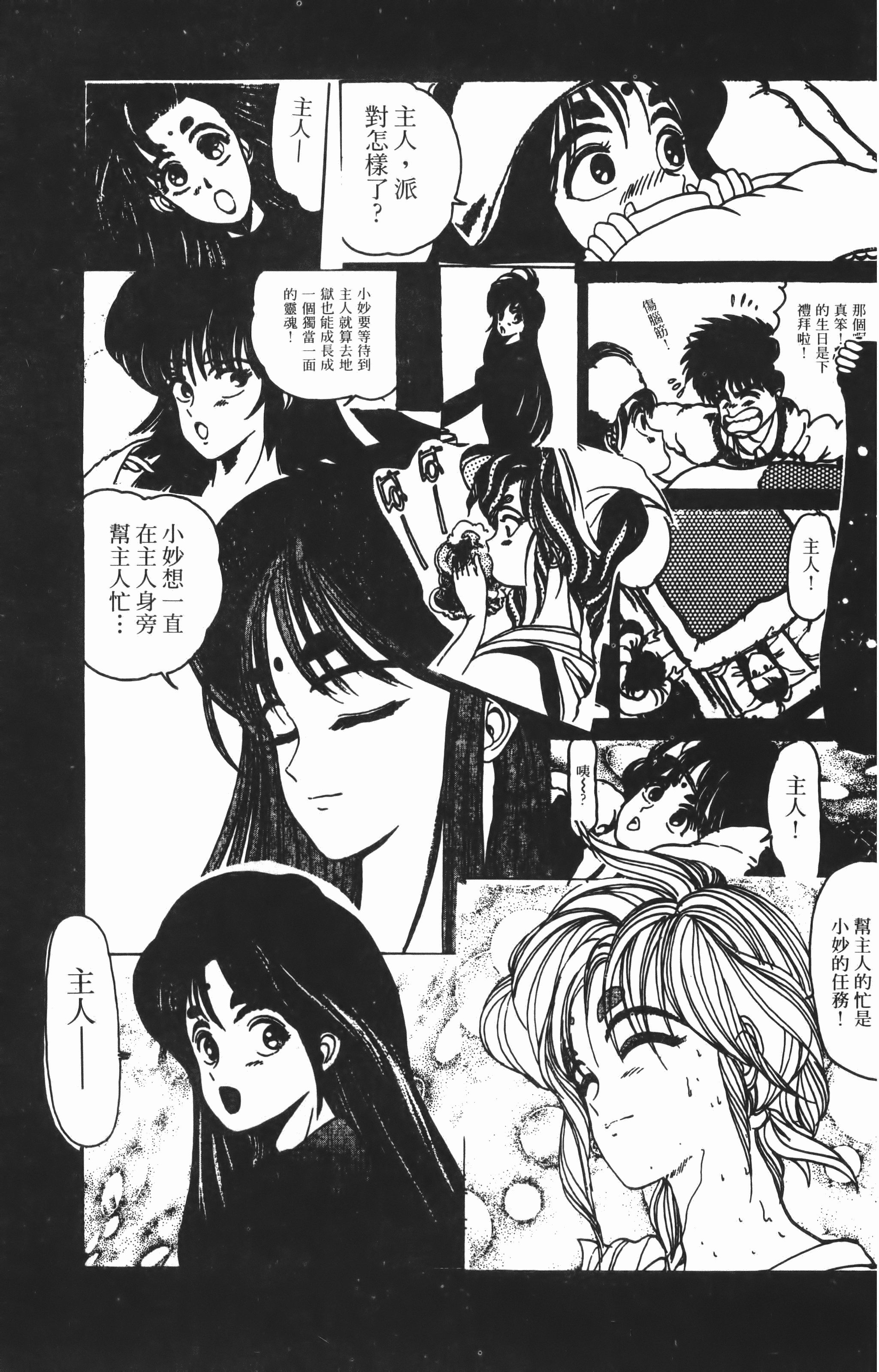 Page 177