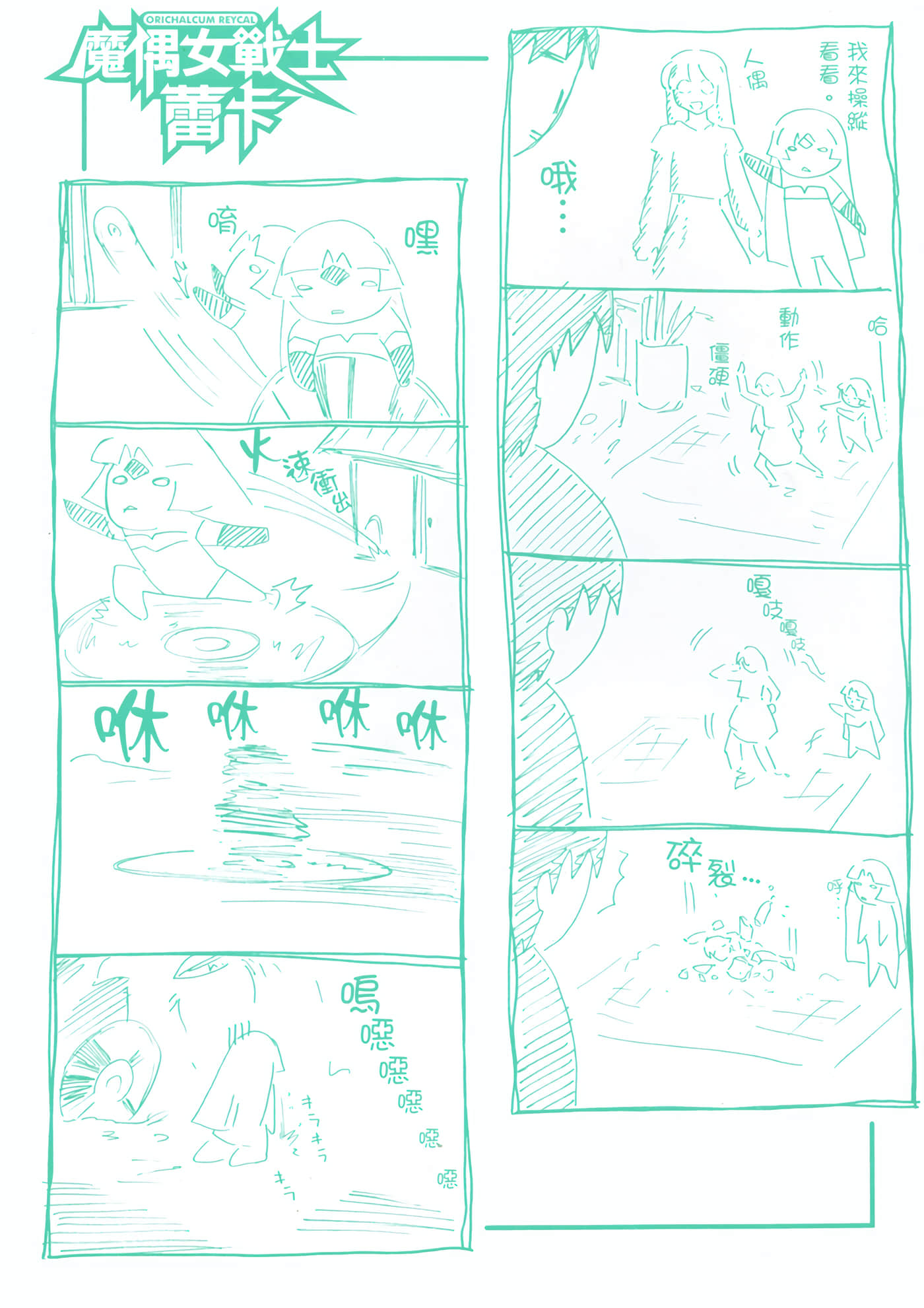 第 4 页