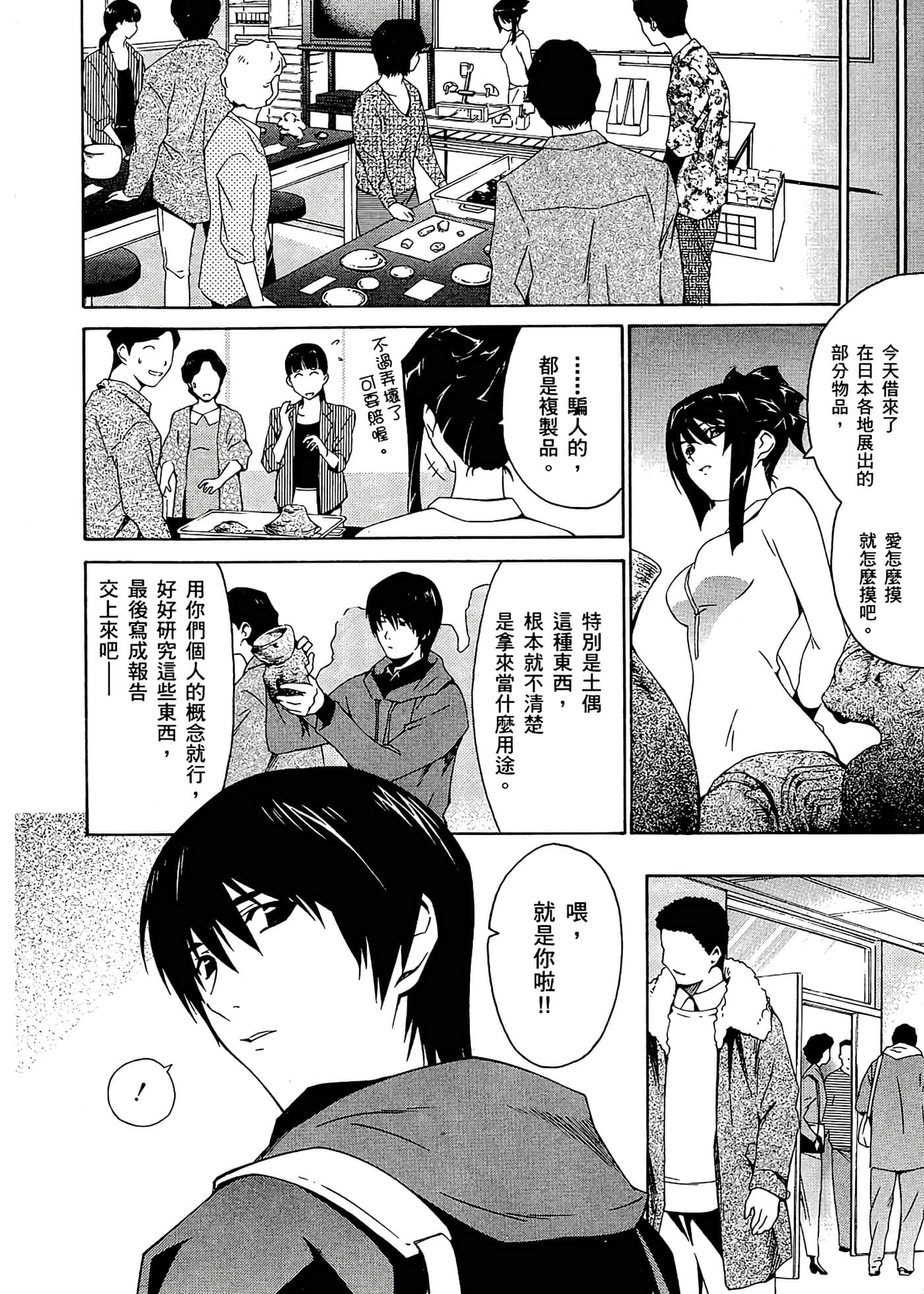 第 14 页