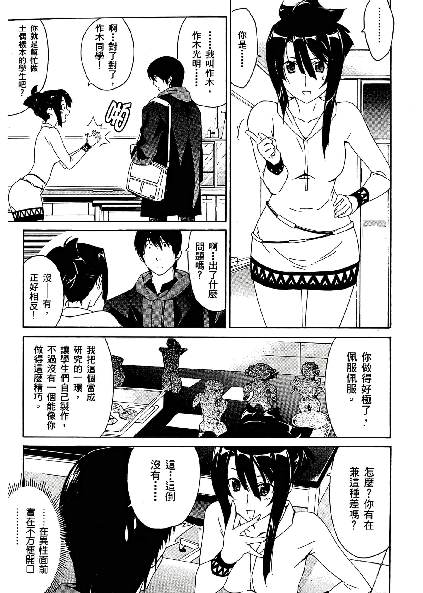 第 15 页