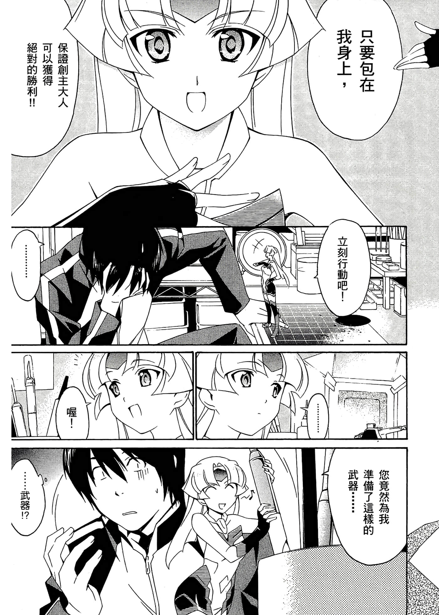 第 21 页