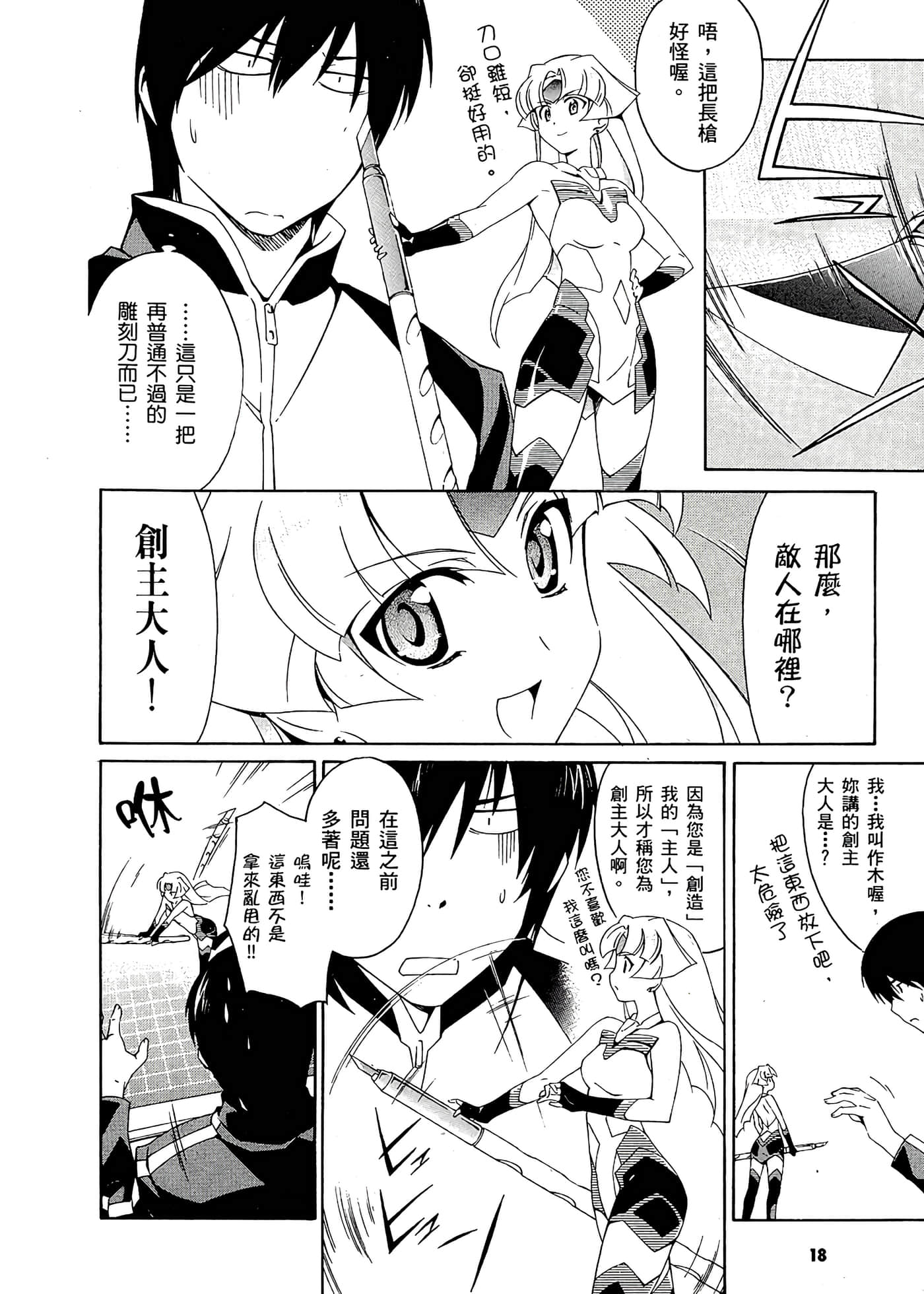 第 22 页