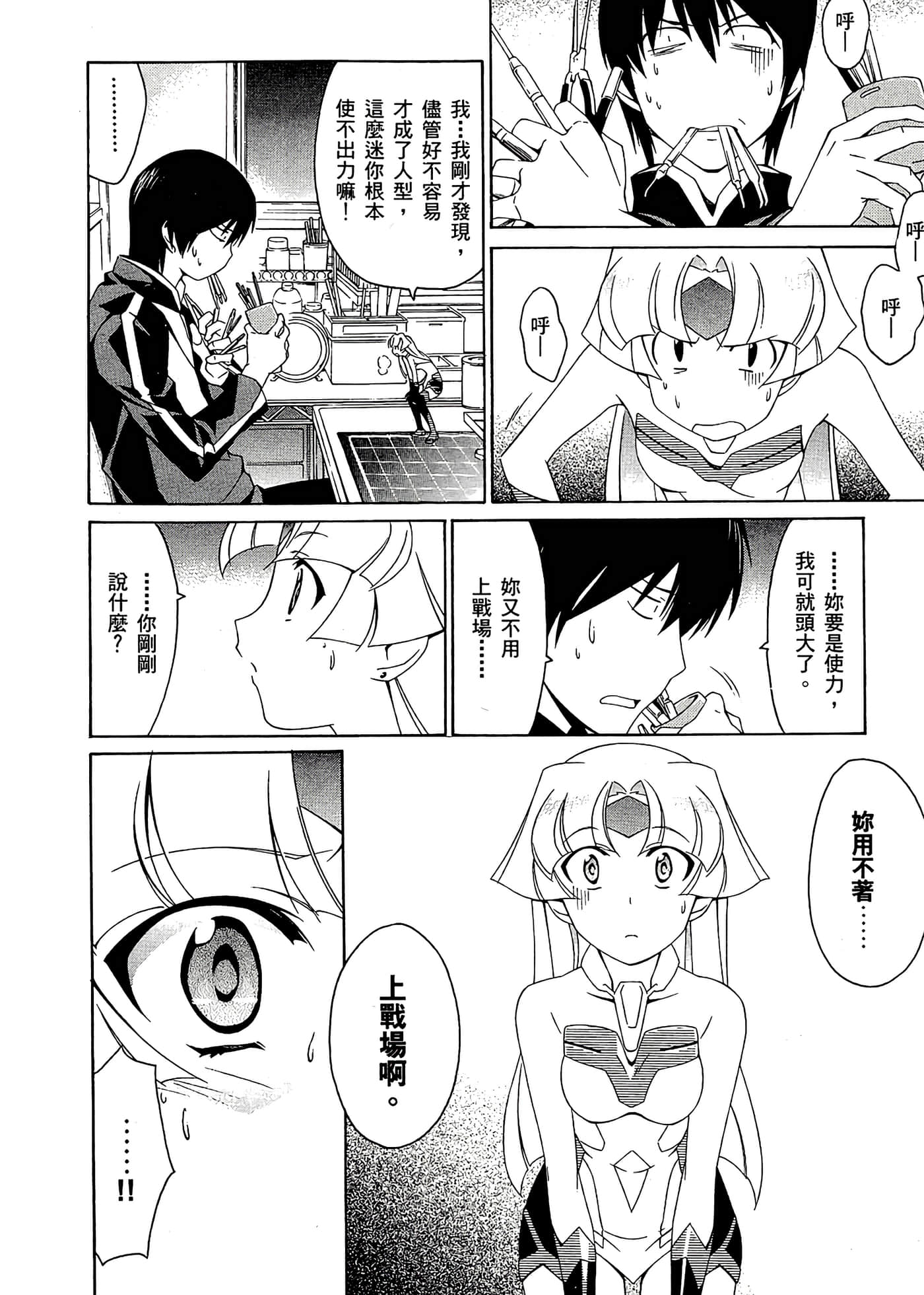 第 24 页