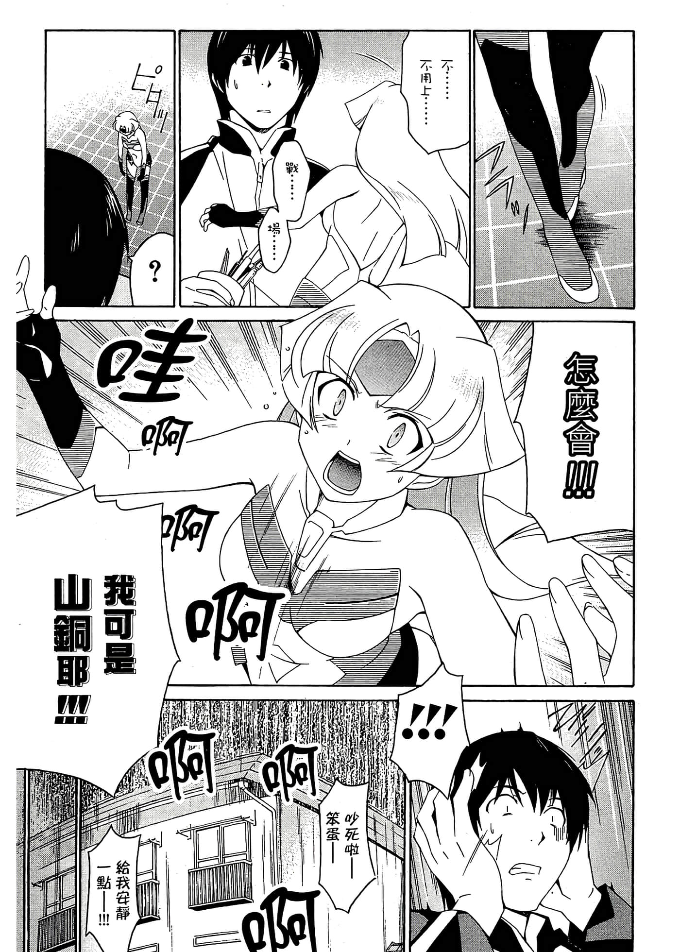 第 25 页