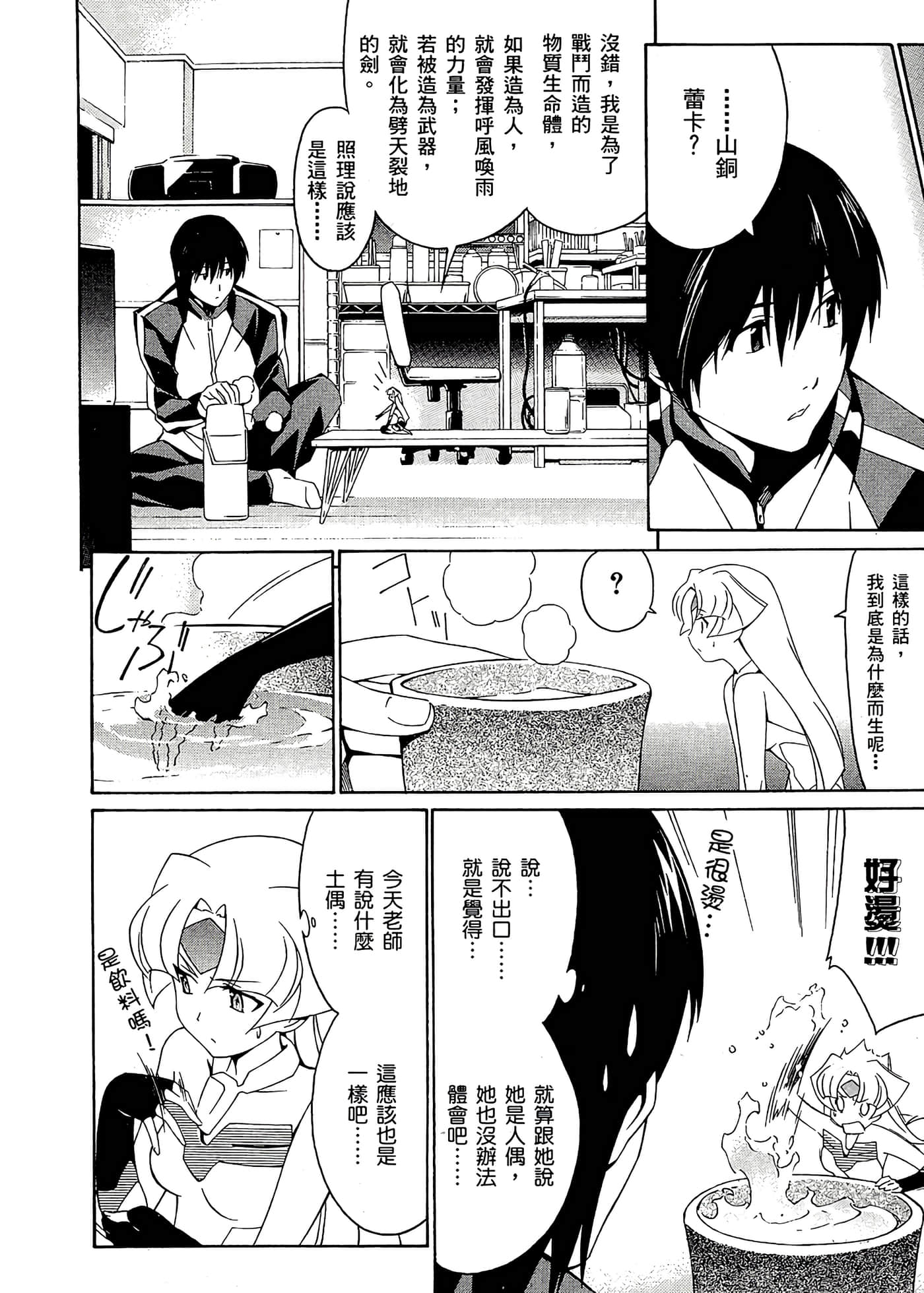 第 26 页