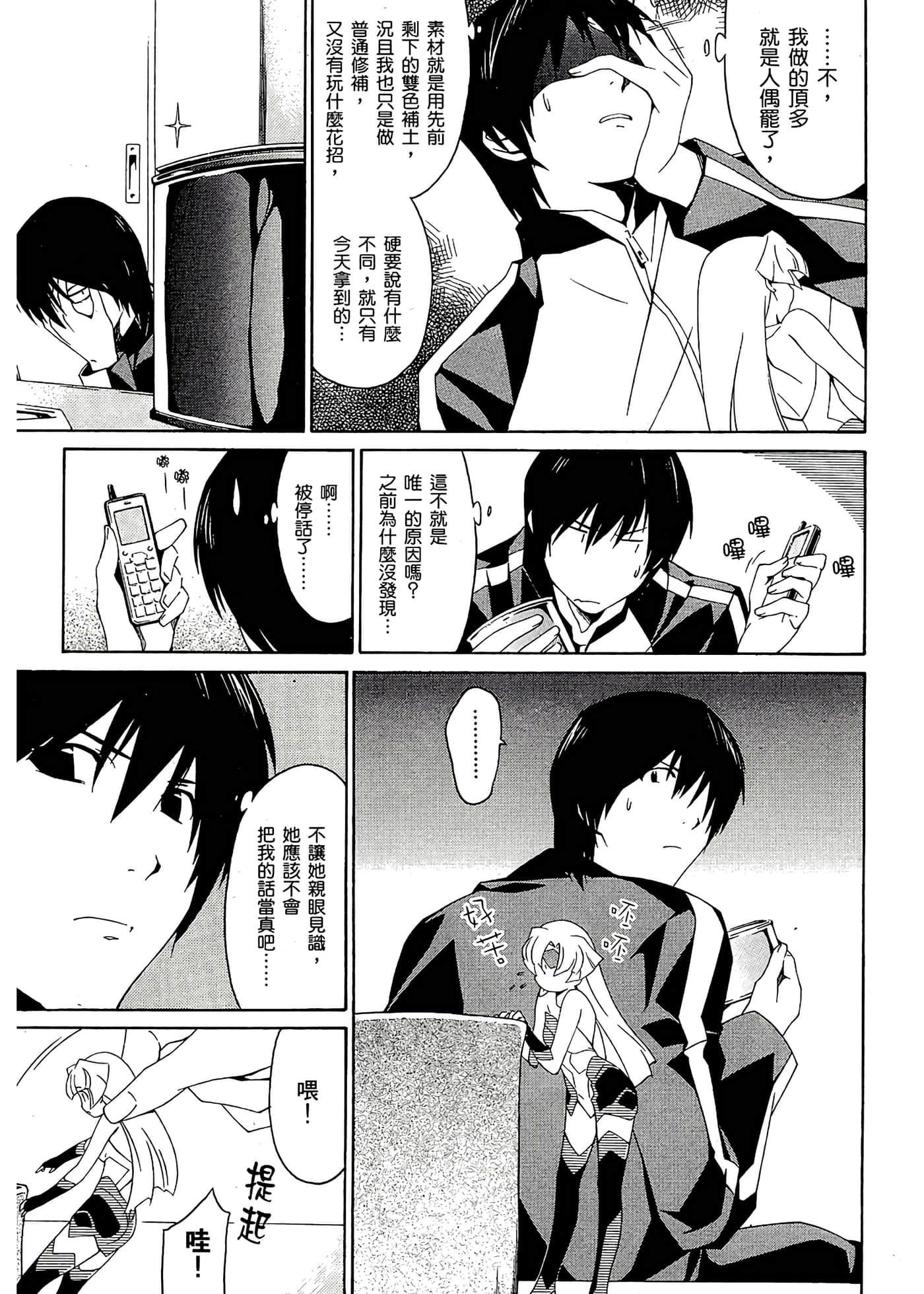 第 27 页