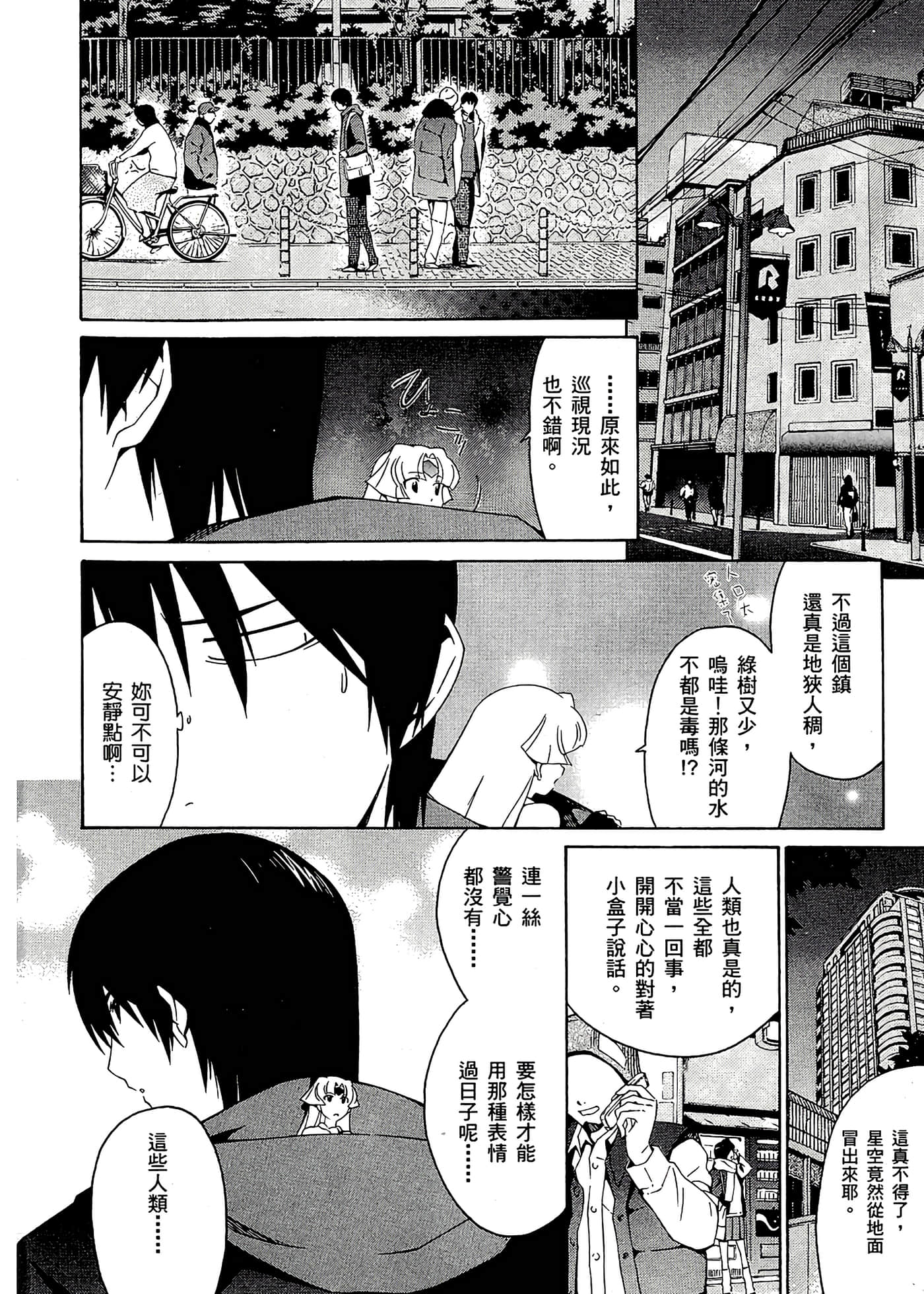 第 28 页